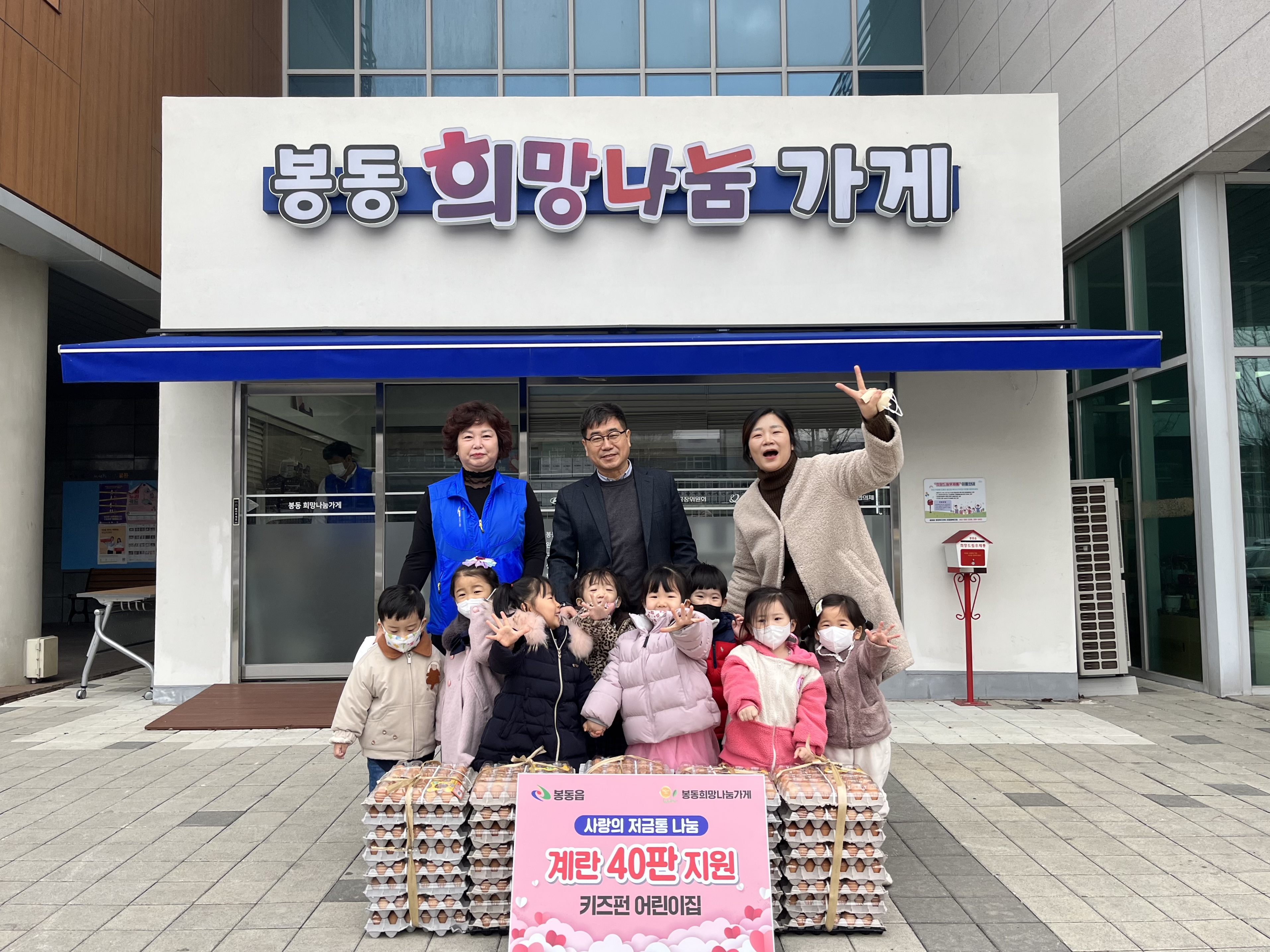 키즈펀어린이집전달식(1).jpeg