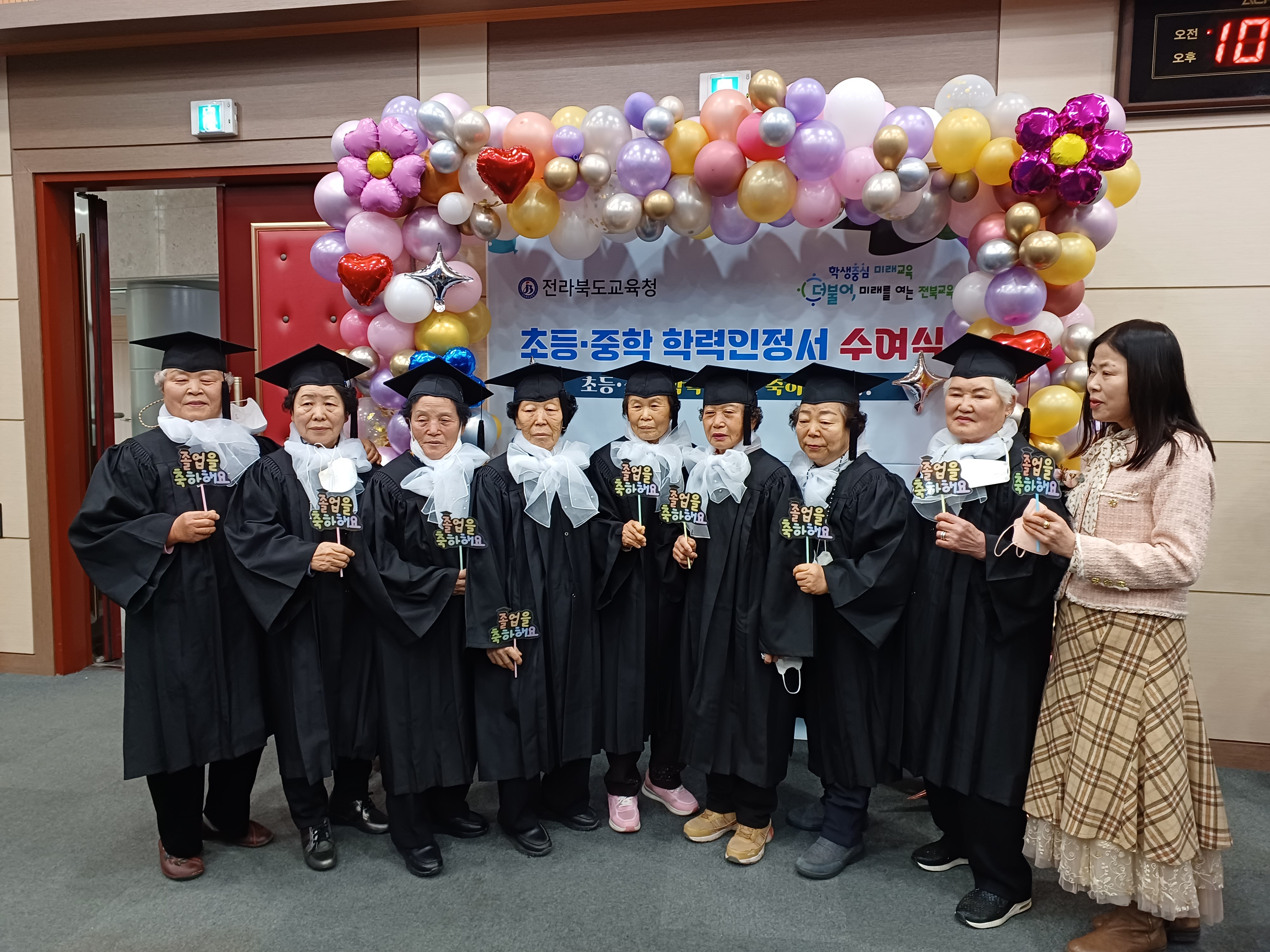 졸업식사진1.jpg
