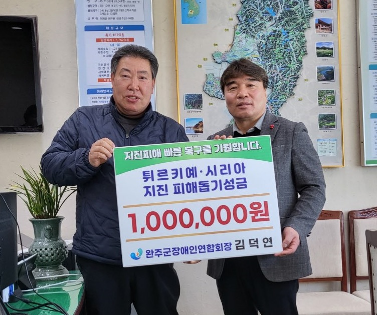 장애인연합회김덕연회장.jpg