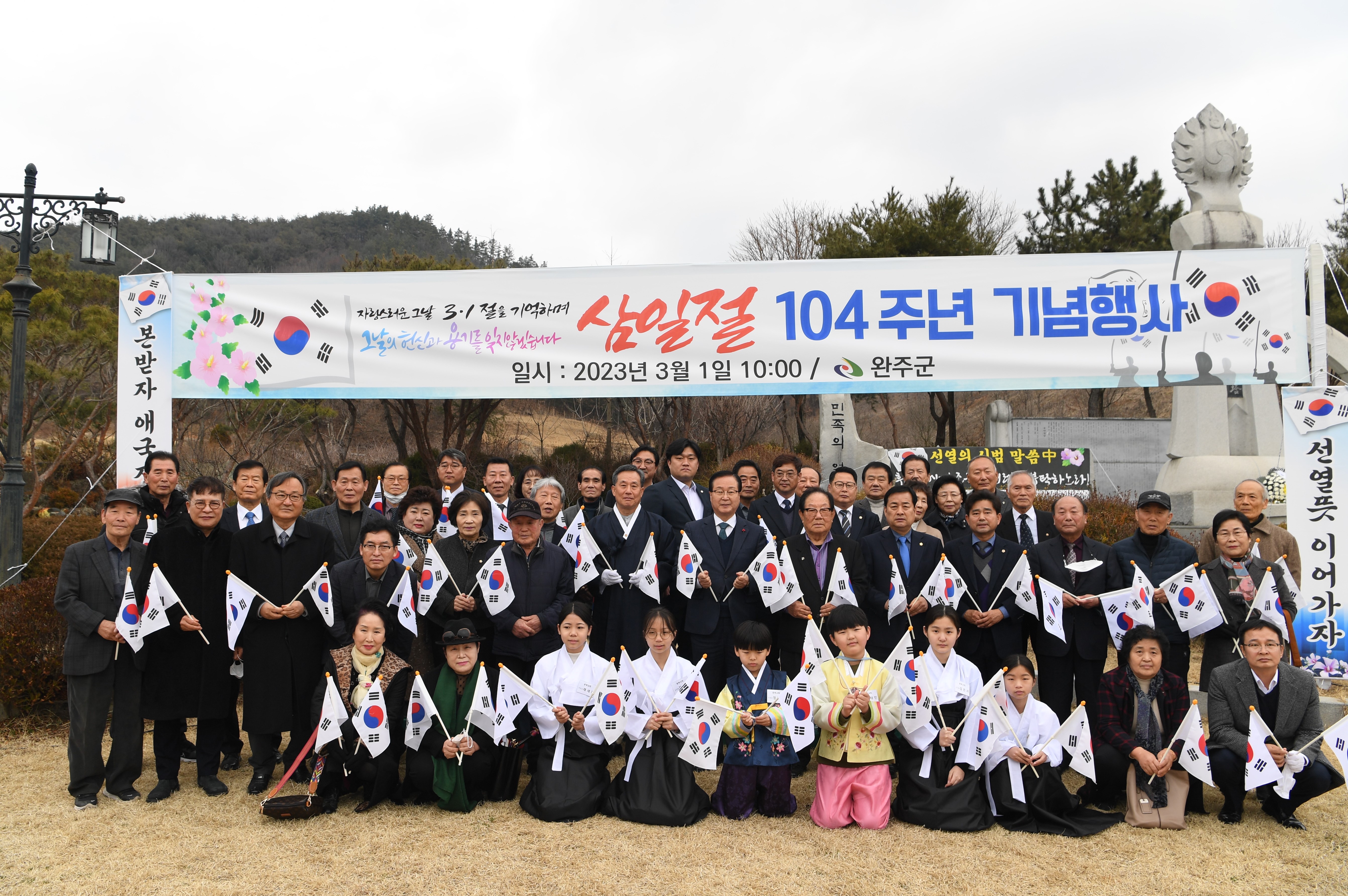 3.1절기념행사(1).JPG