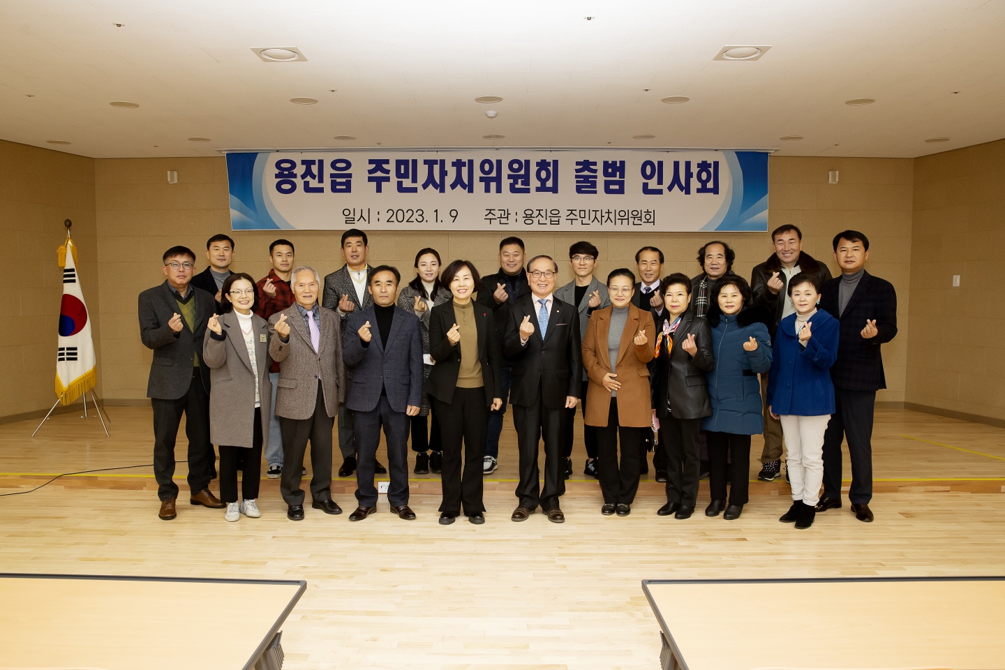 용진읍주민자치프로그램운영관련.jpeg