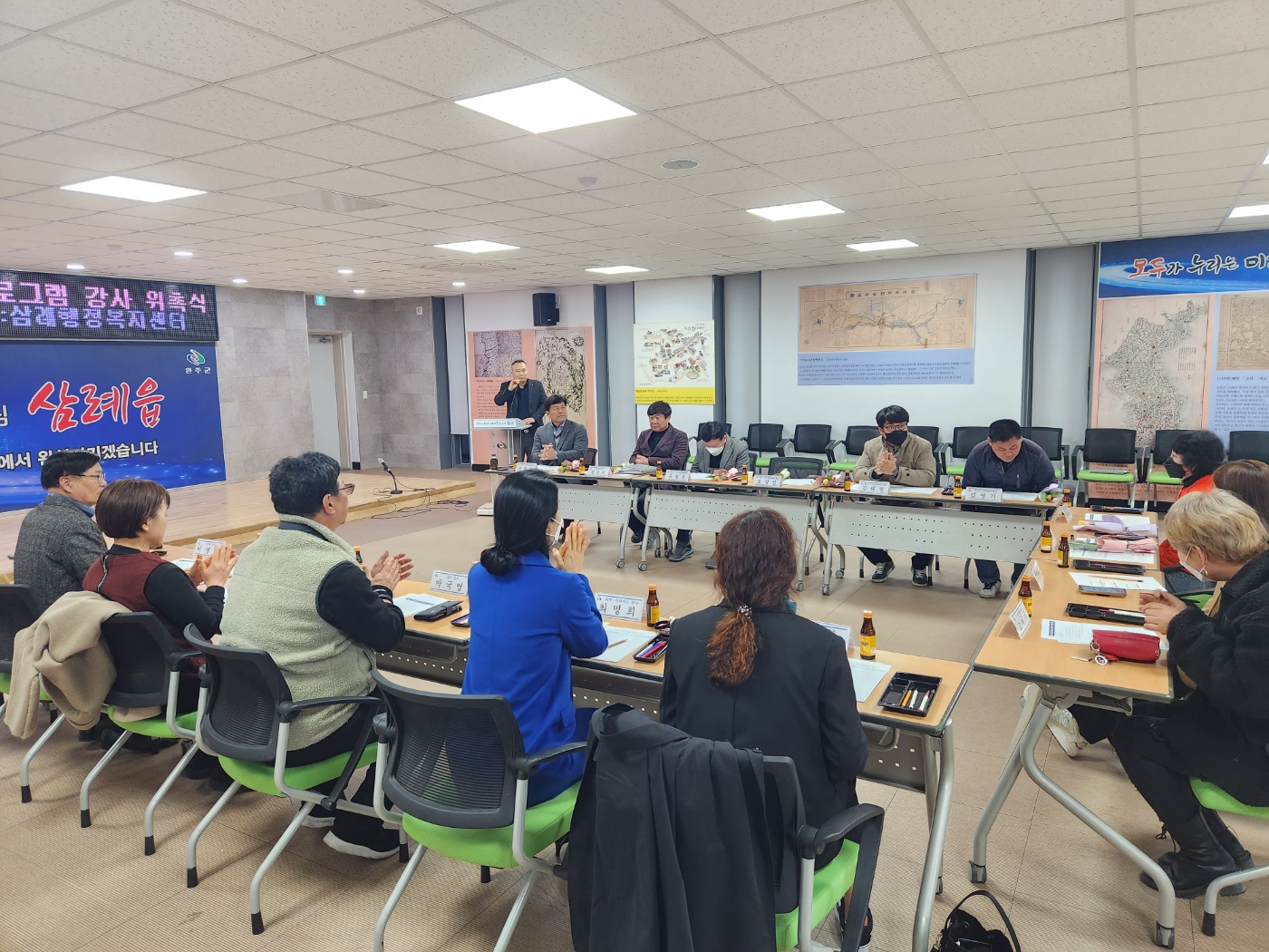삼례읍주민자치프로그램강사간담회.jpg