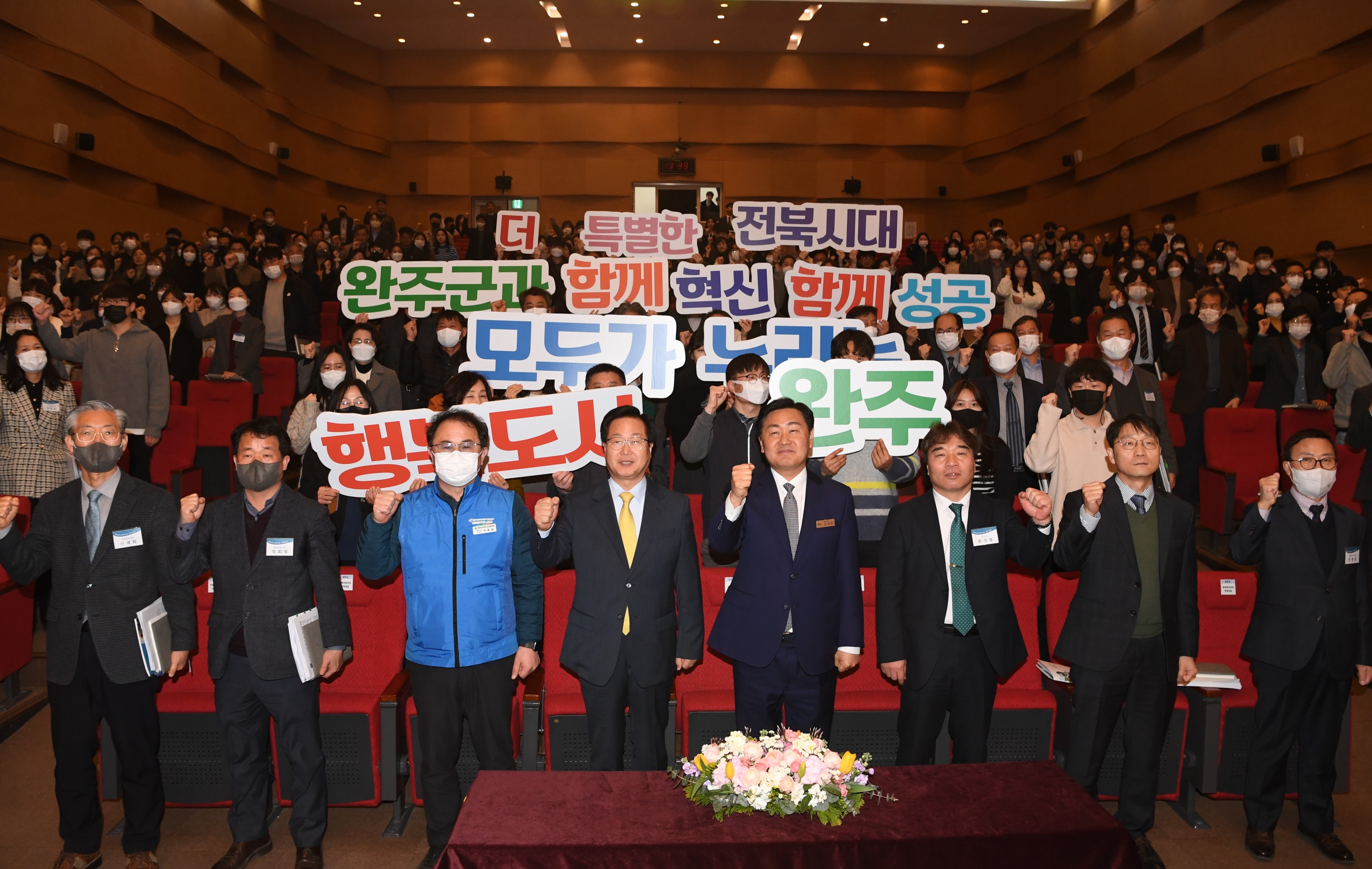 전라북도도지사완주군방문(1).jpg