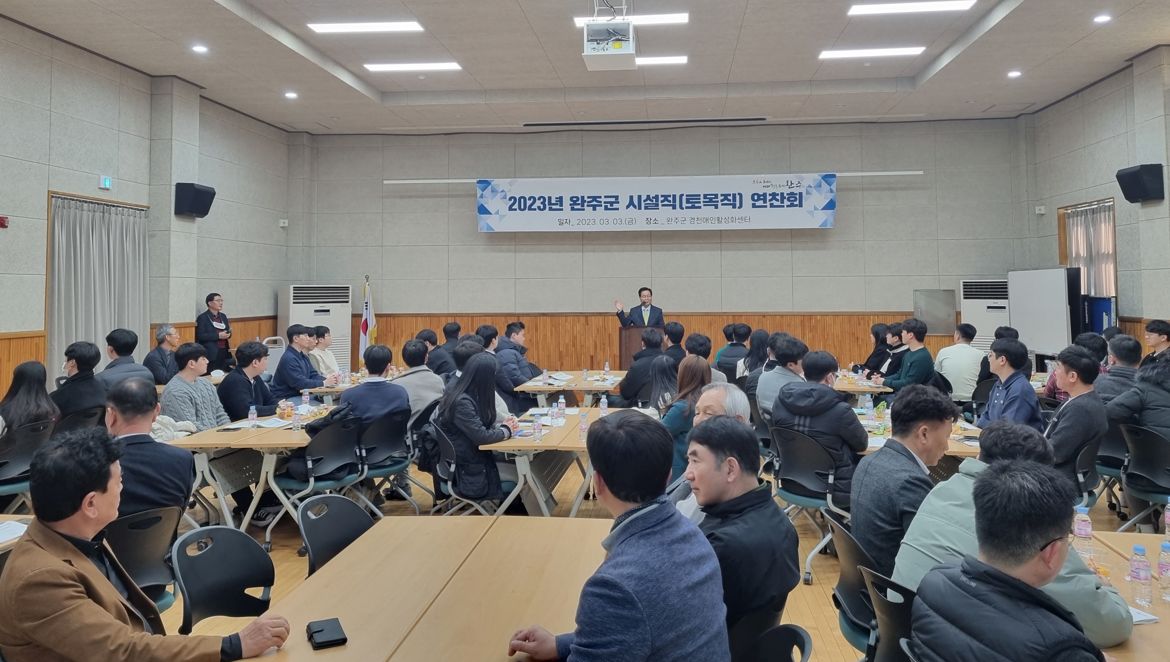 토목직연찬회.jpg