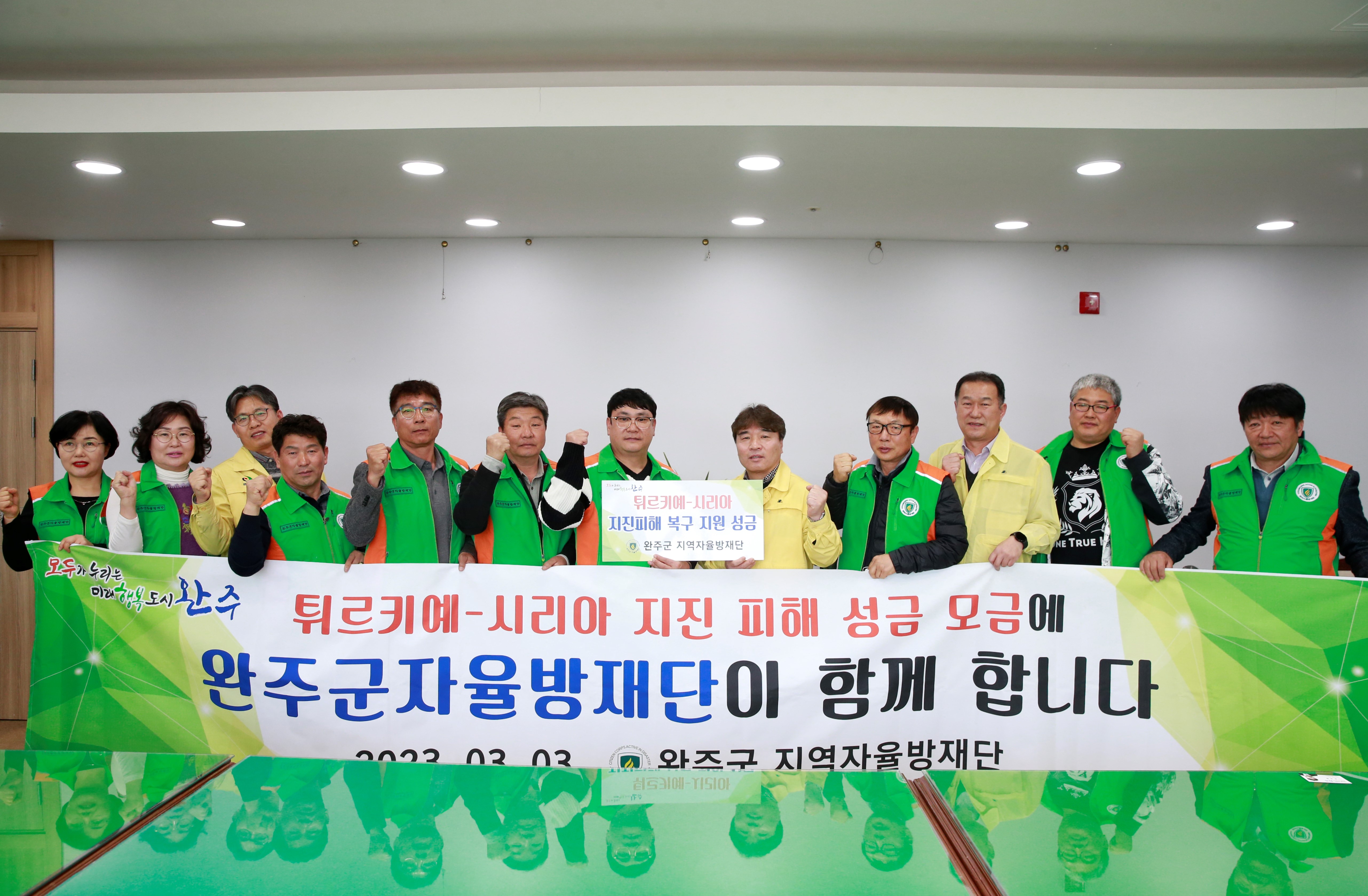 지역방재단성금전달식(2).JPG