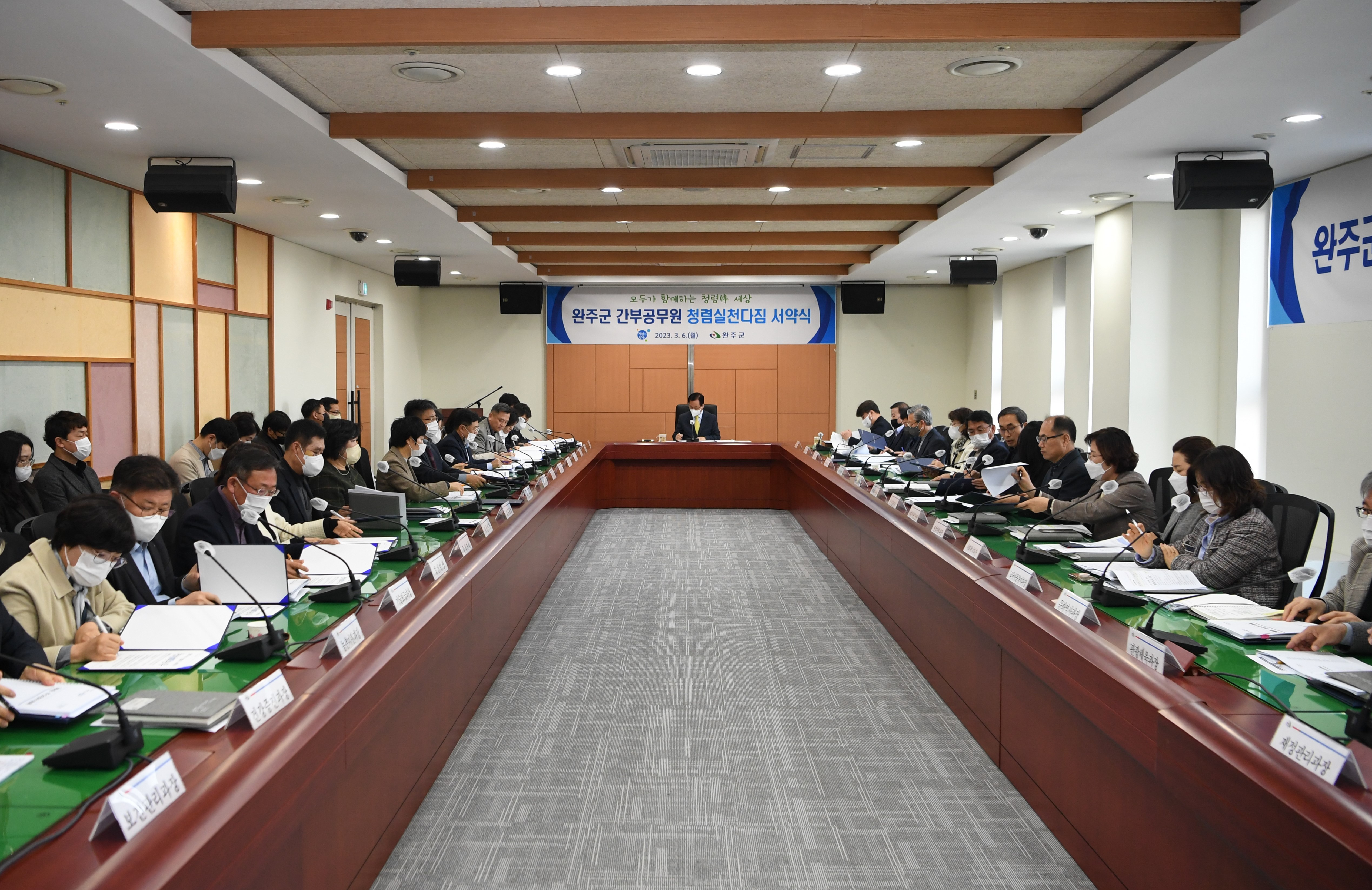 청렴서약식(9).JPG