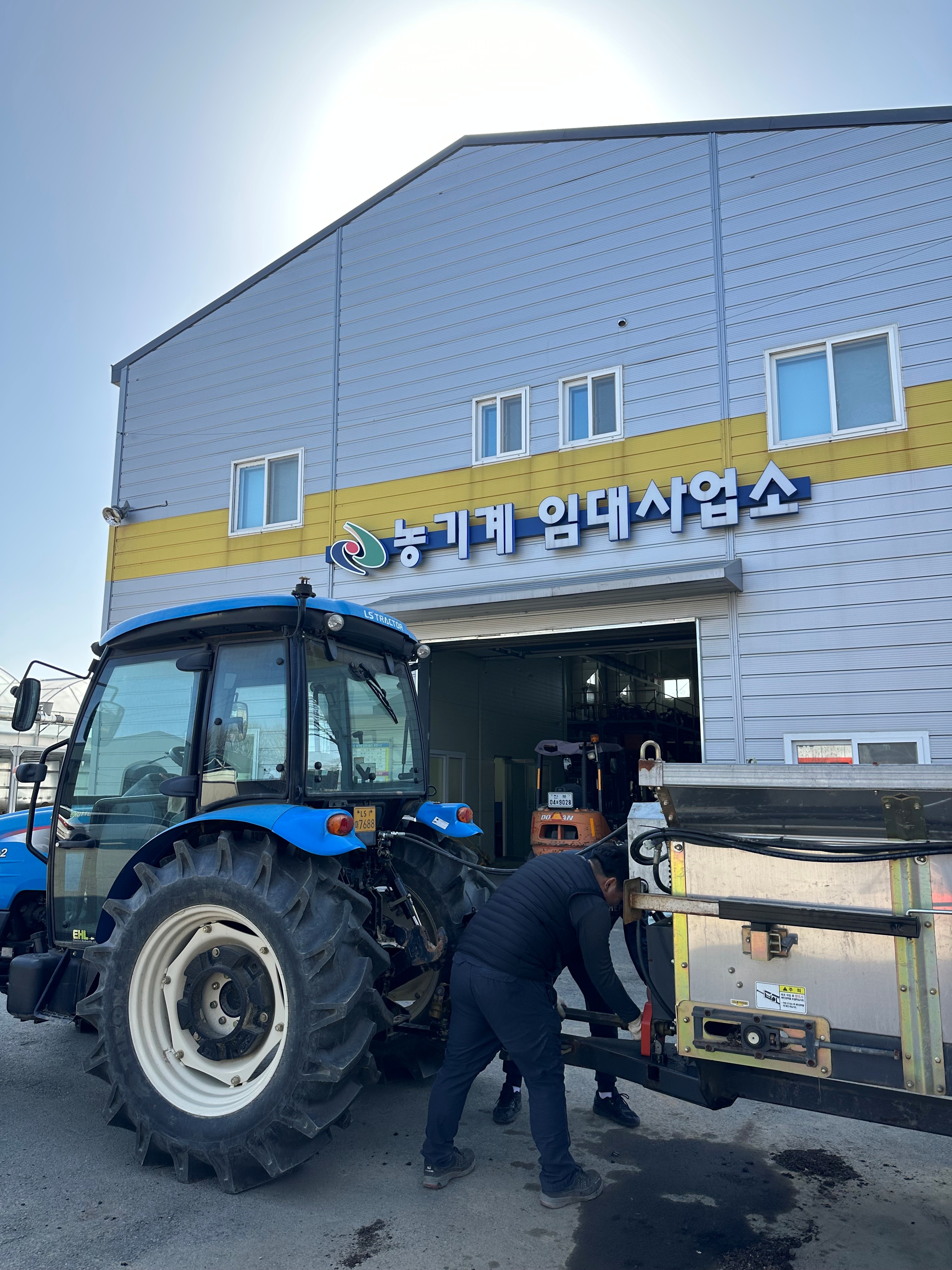 농기계임대사업소.jpg