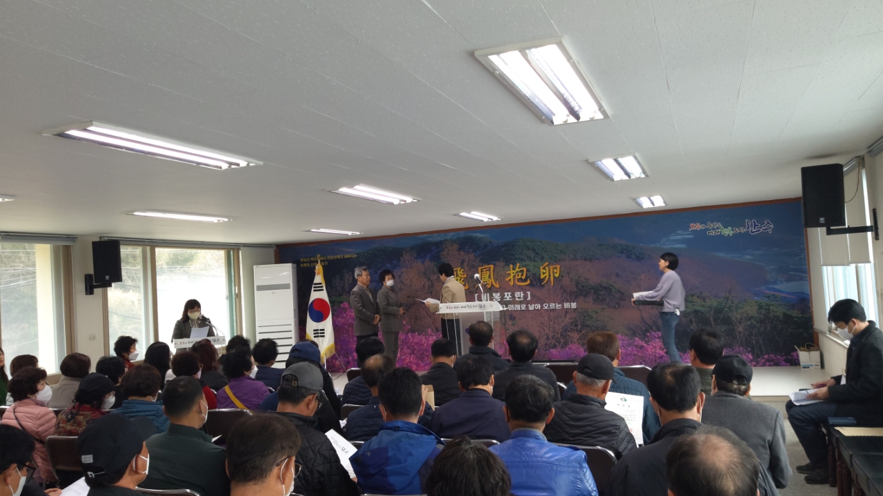 비봉면산불명예감시원위촉.jpeg