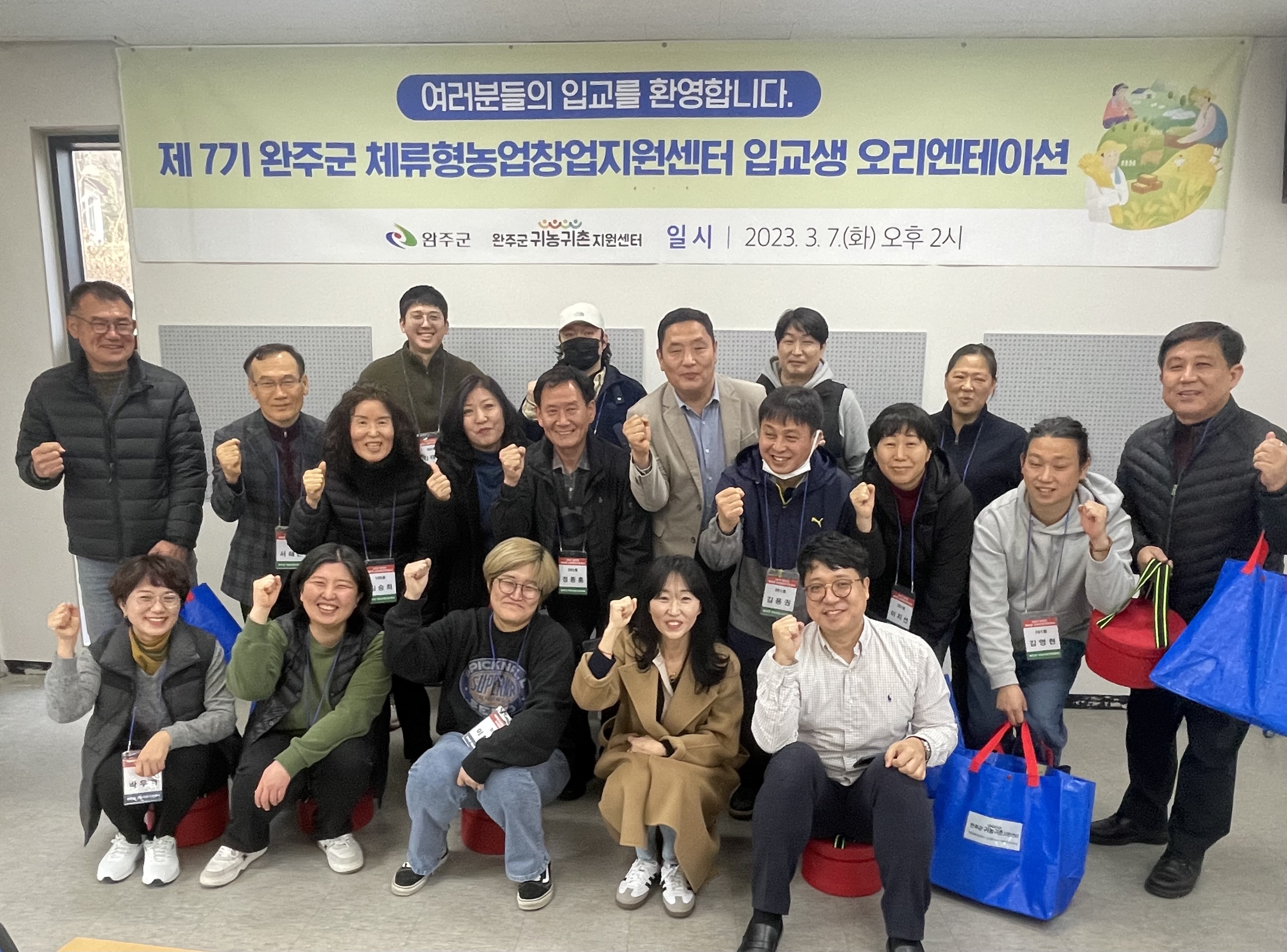 체류형입교.jpg