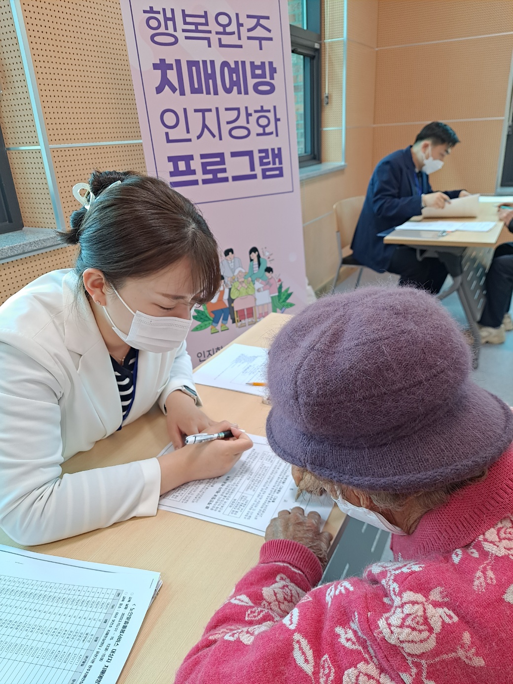 치매예방인지강화프로그램시작.jpg