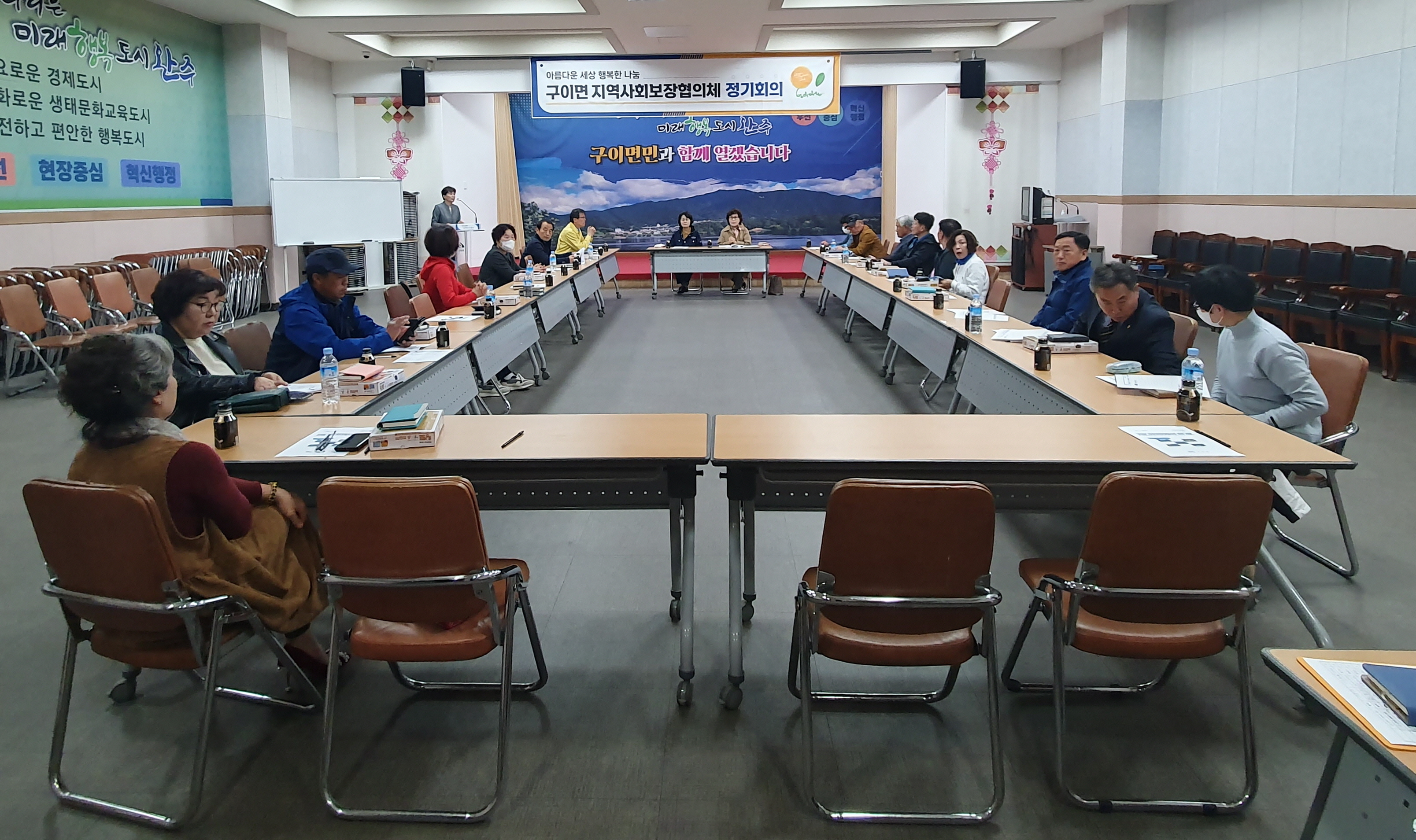구이면_지역사회보장협의체정기회의.jpg
