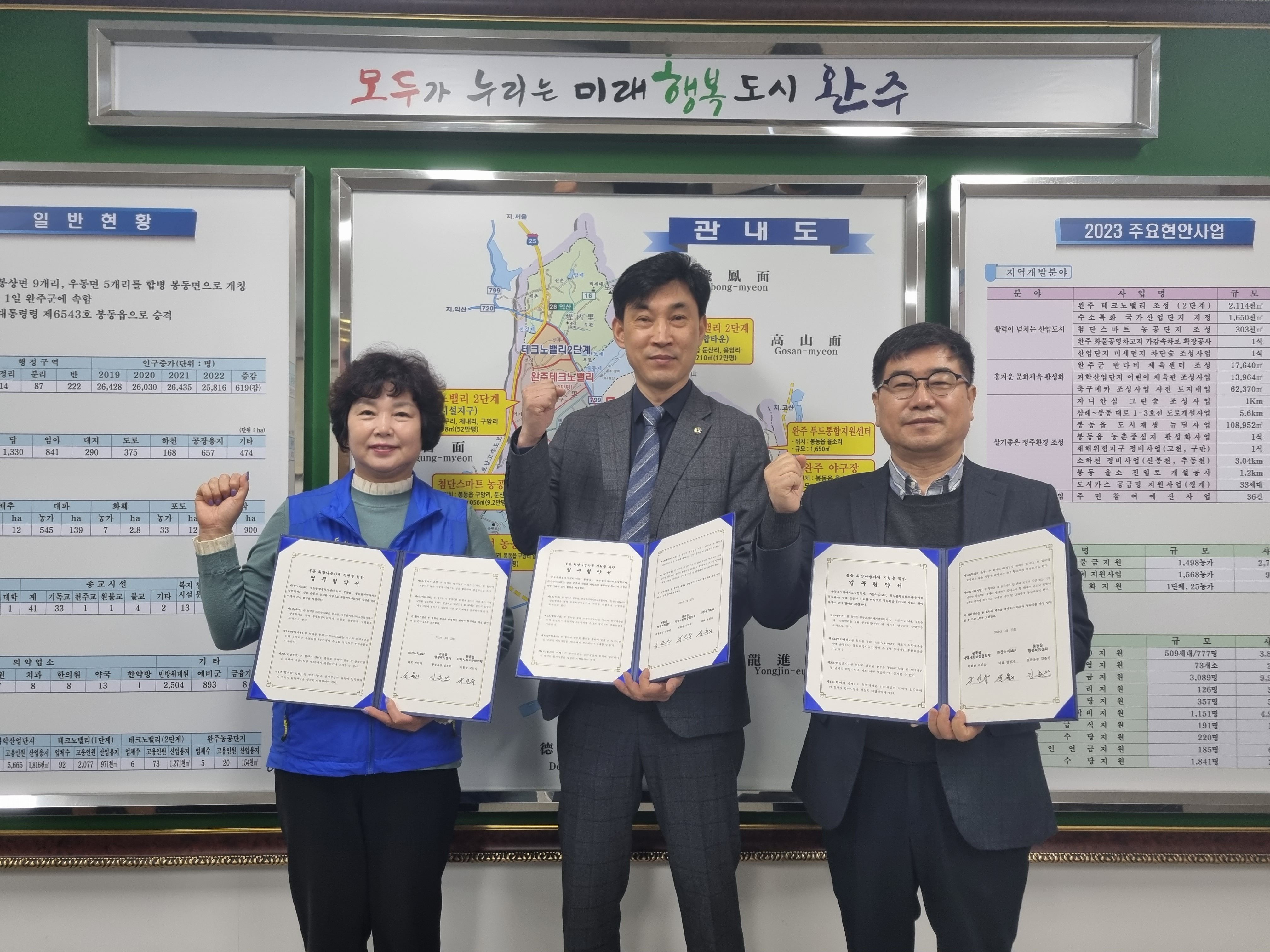 찬누리B&F희망나눔가게정기후원(1).jpg