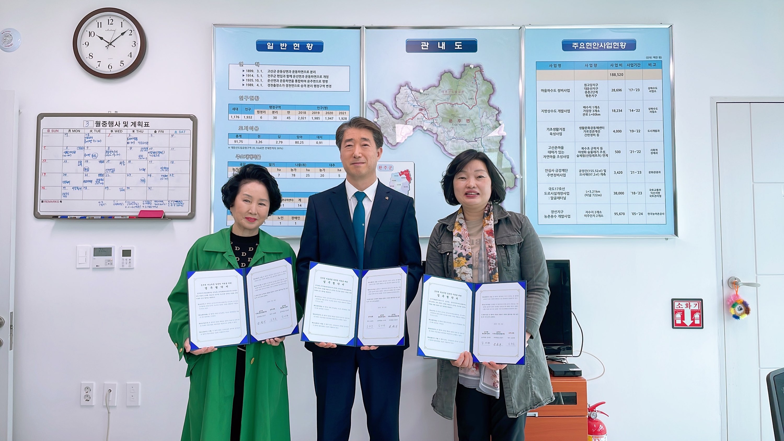 운주교회밑반찬지원협약.jpg