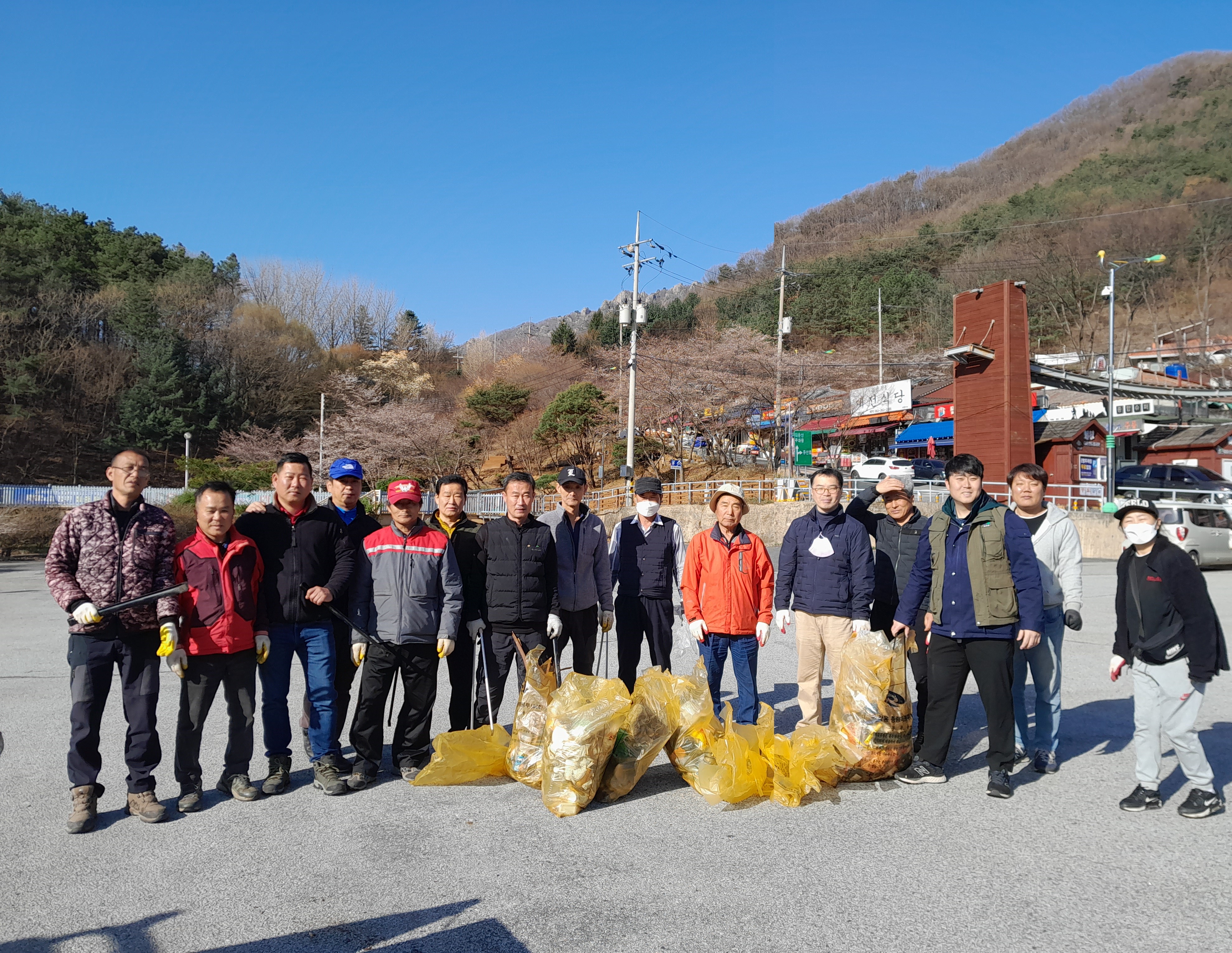 대둔산도립공원봄맞이청소.jpg
