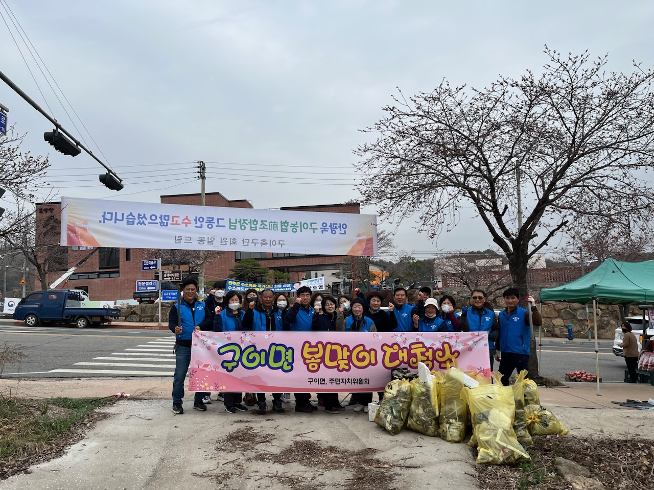 구이면_주민자치위환경정화활동.jpg