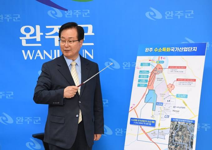 수소특화국가산단후속신속대응-수소특화산단설명.jpg