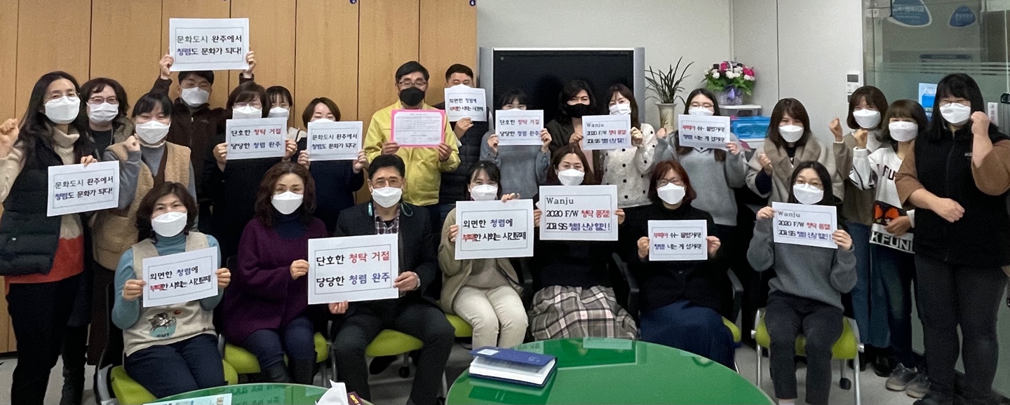 청렴조직강화-청렴결의_.jpg