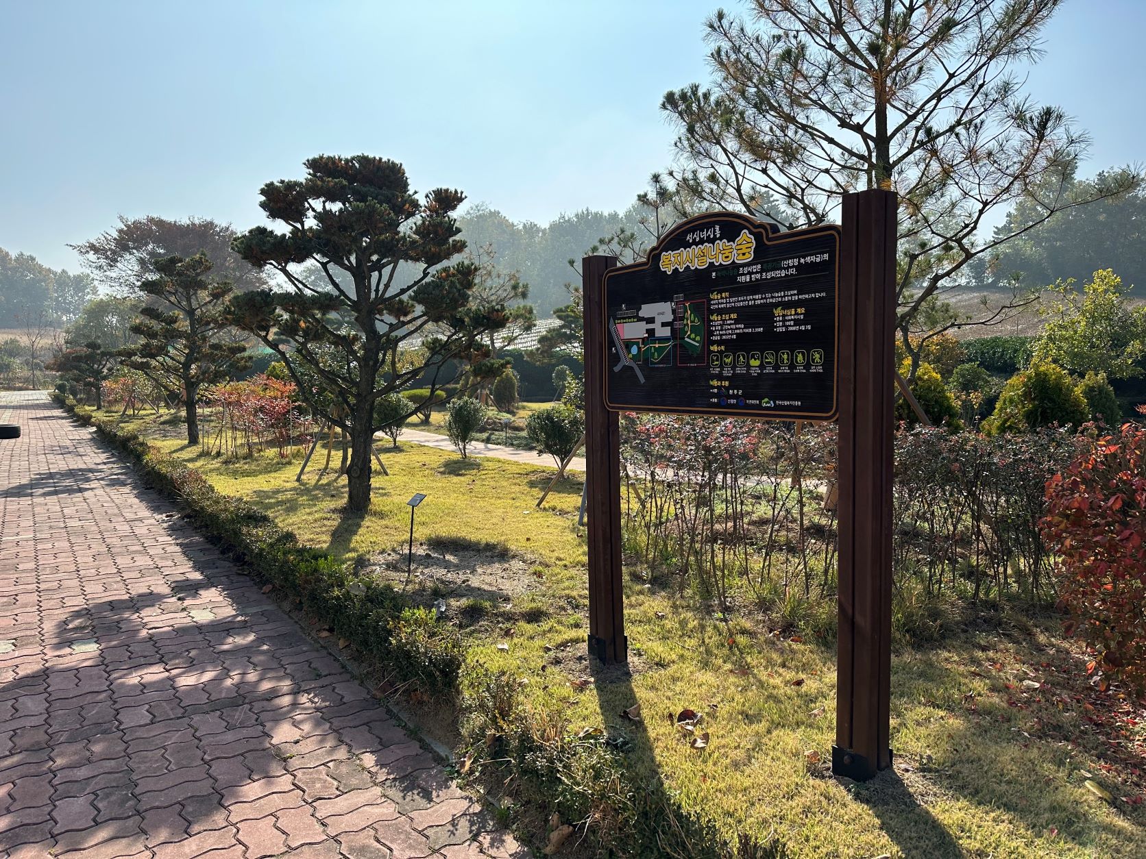녹색자금지원사업최우수상(1).jpg