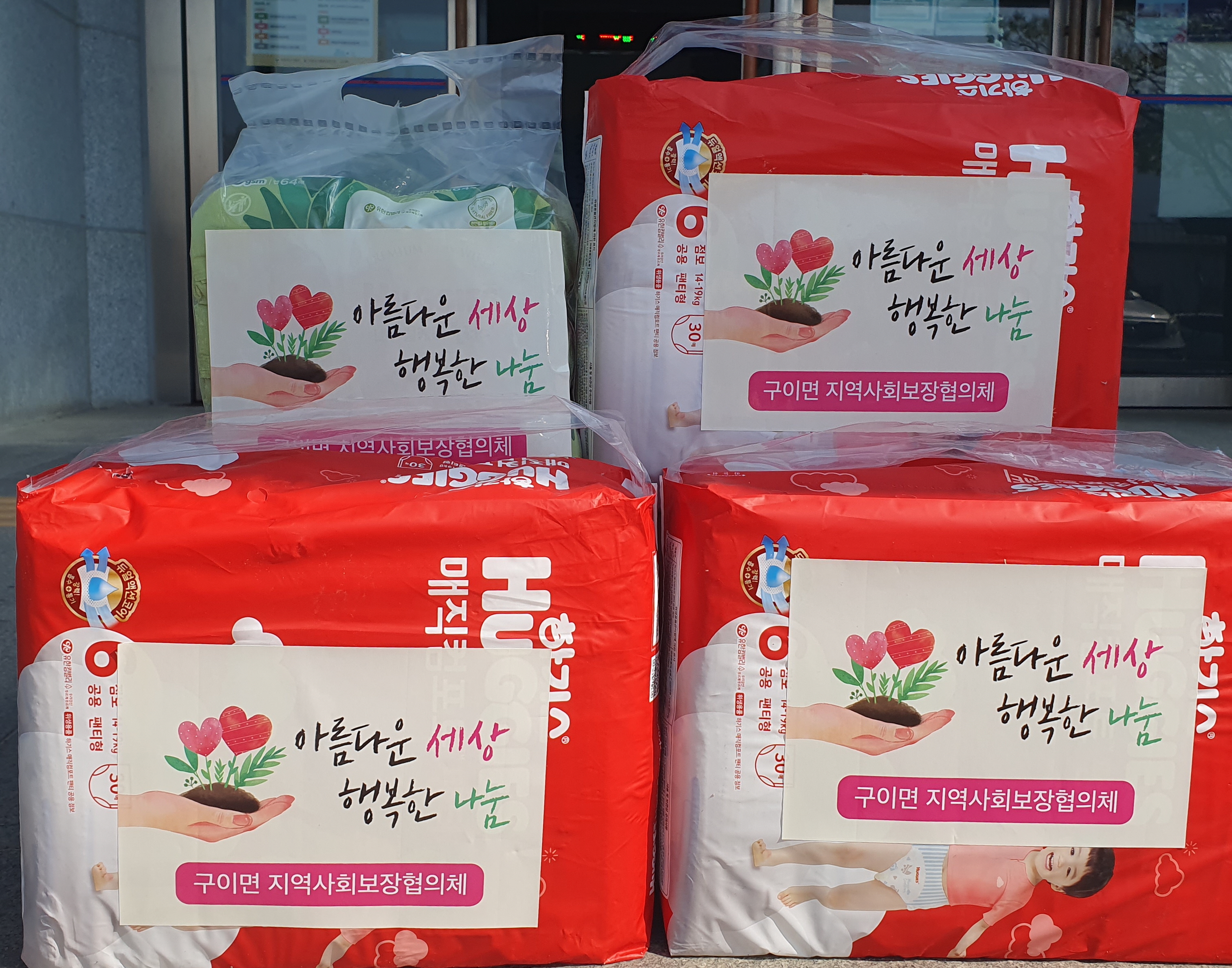 뽀송뽀송구이에서편안하게자라렴(육아용품지원_구이).jpg