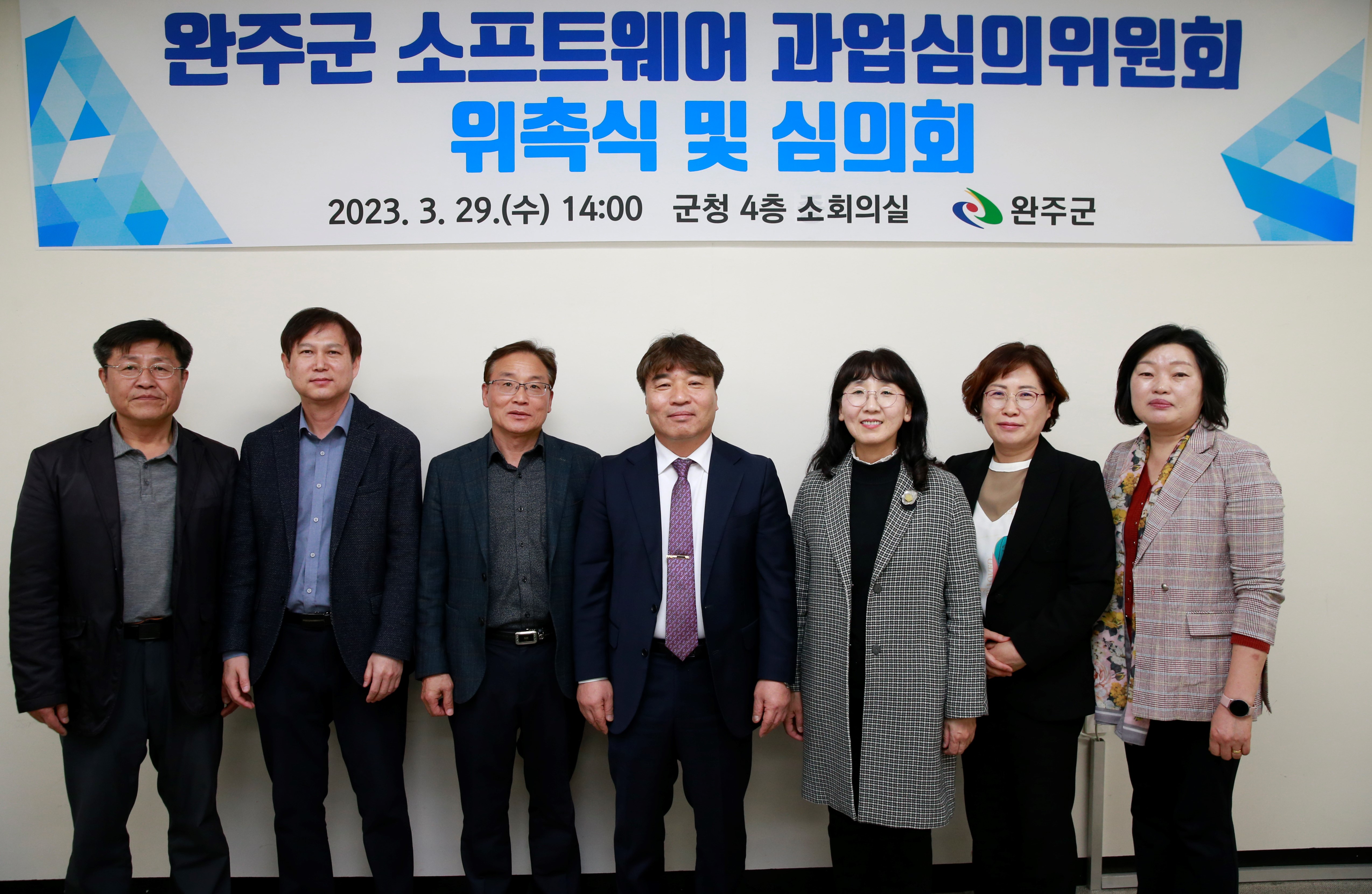 소프트웨어과업심의위원회위촉식(행정지원과).JPG