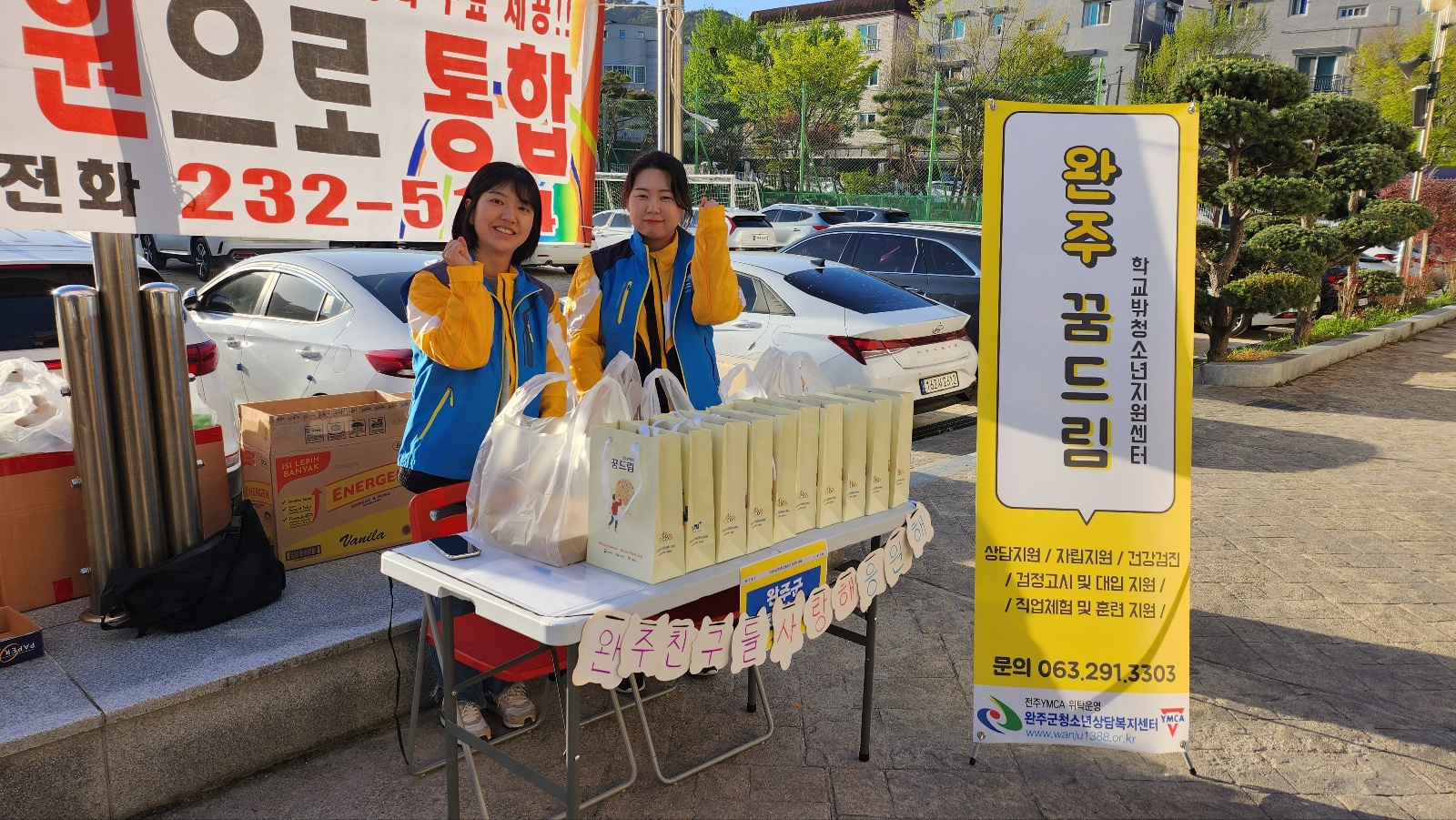 학교밖청소년검정고시고사장응원(1).jpg