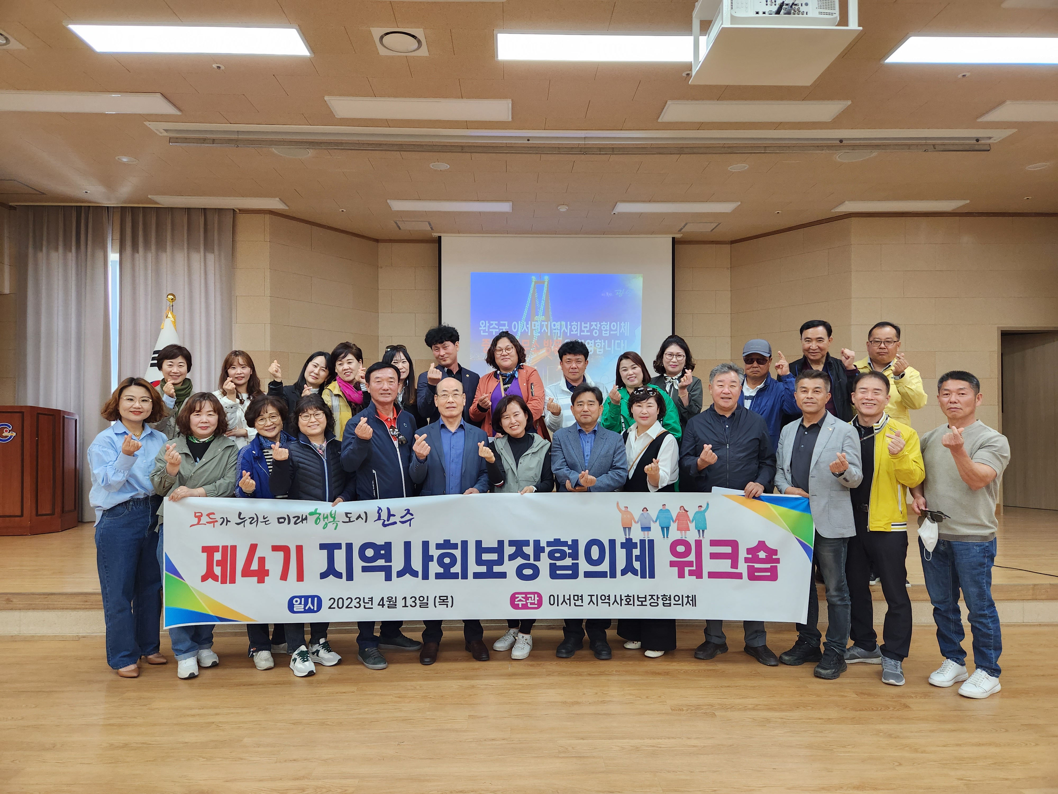 이서면_지역사회보장협의체광양중마동방문워크숍(1).jpg