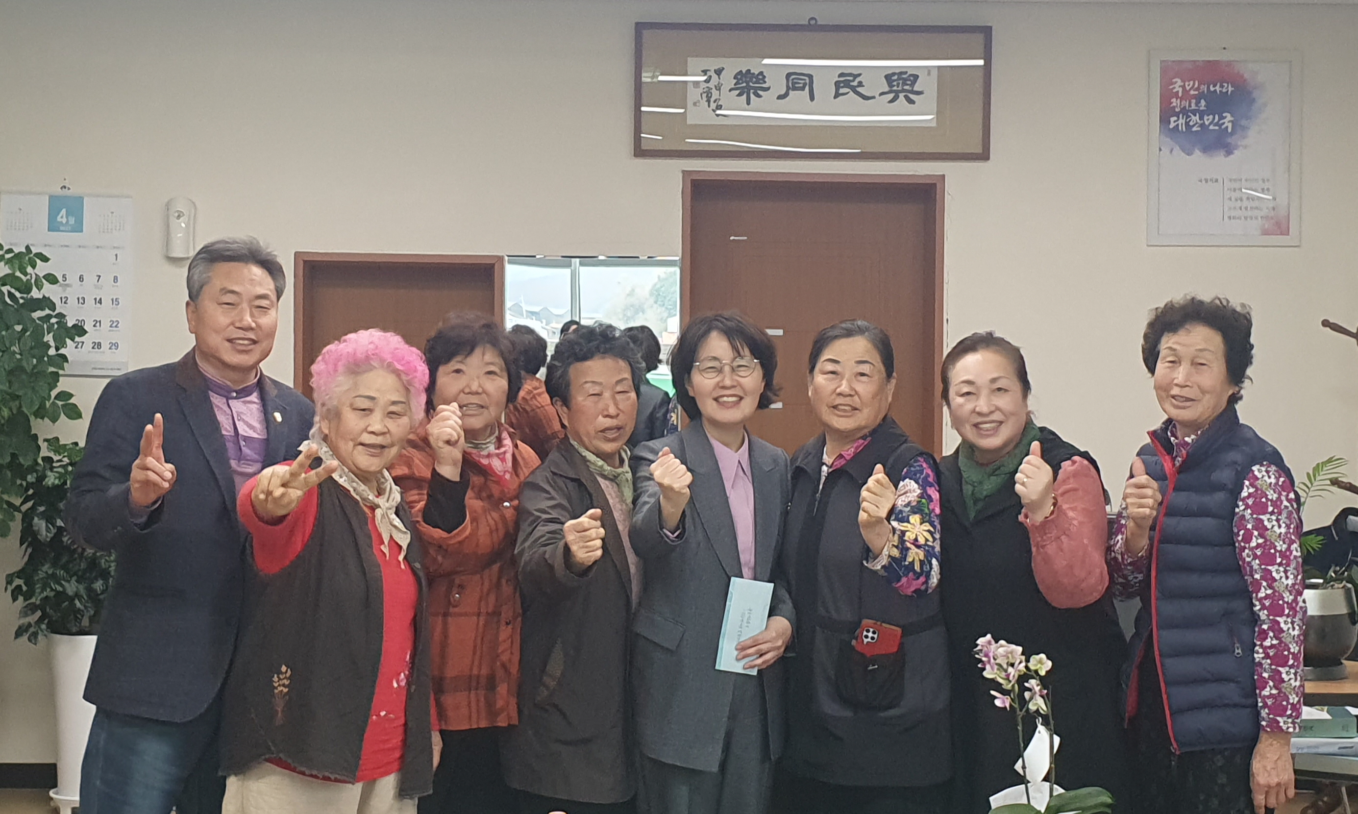 구이면_원두현마을벚꽃잔치수익금기탁.jpg