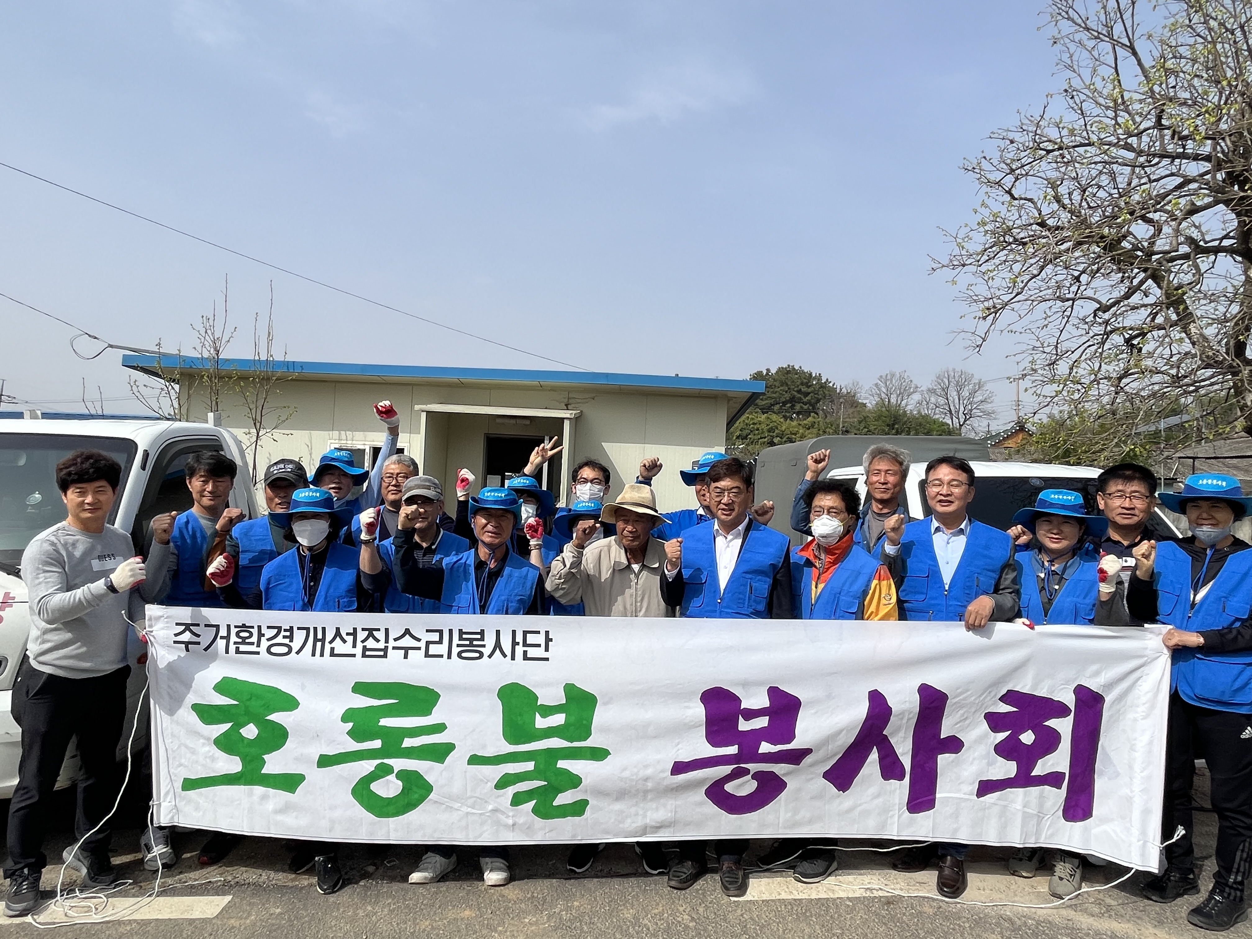 봉동읍_호롱불봉사회주거환경개선.jpg