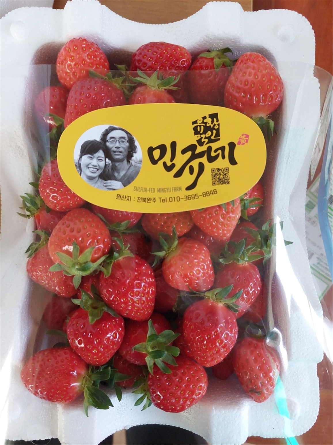 상관면_딸기농가들후원이어져(1).jpg