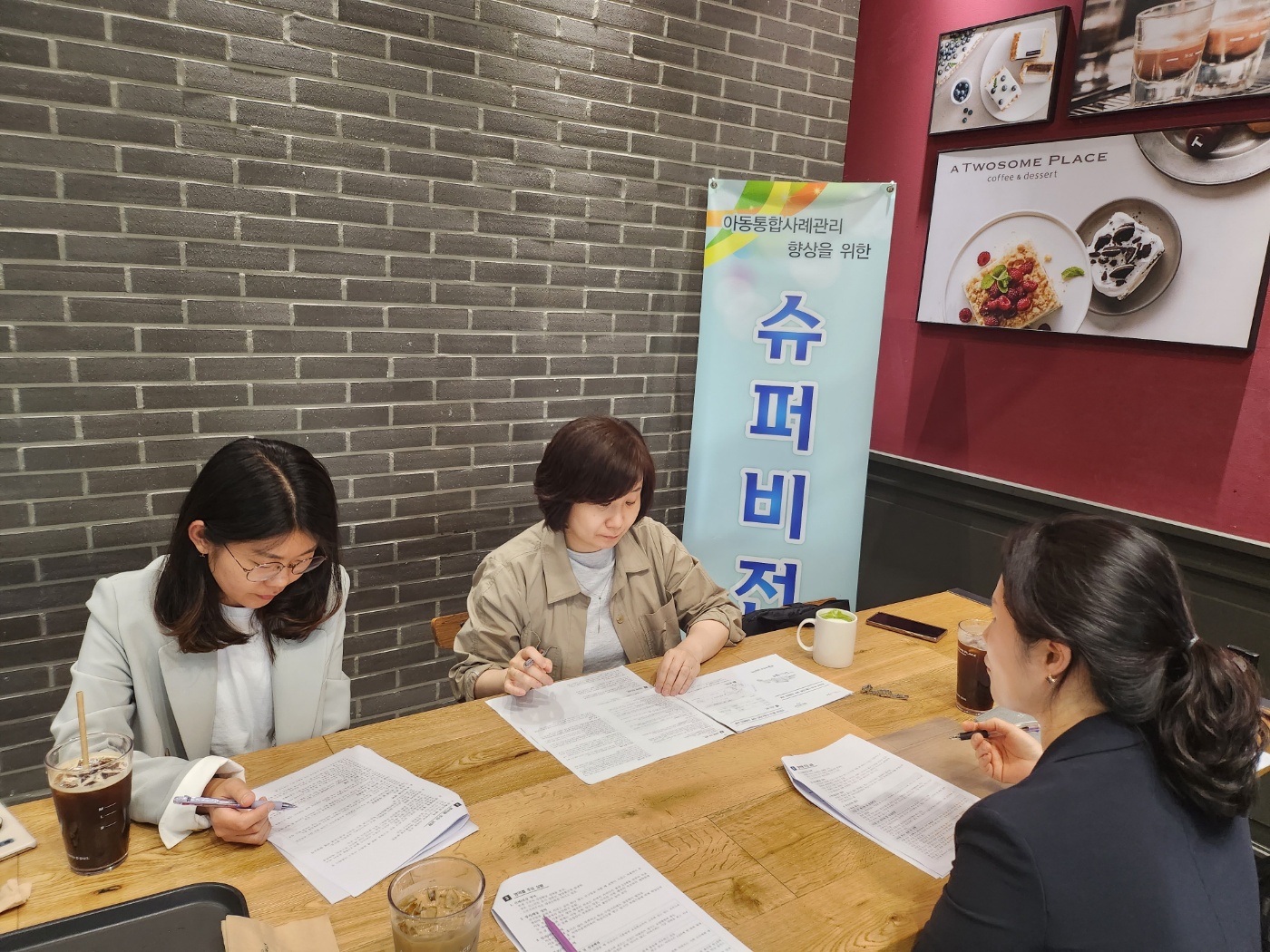 드림스타트아동사례관리향상.jpg