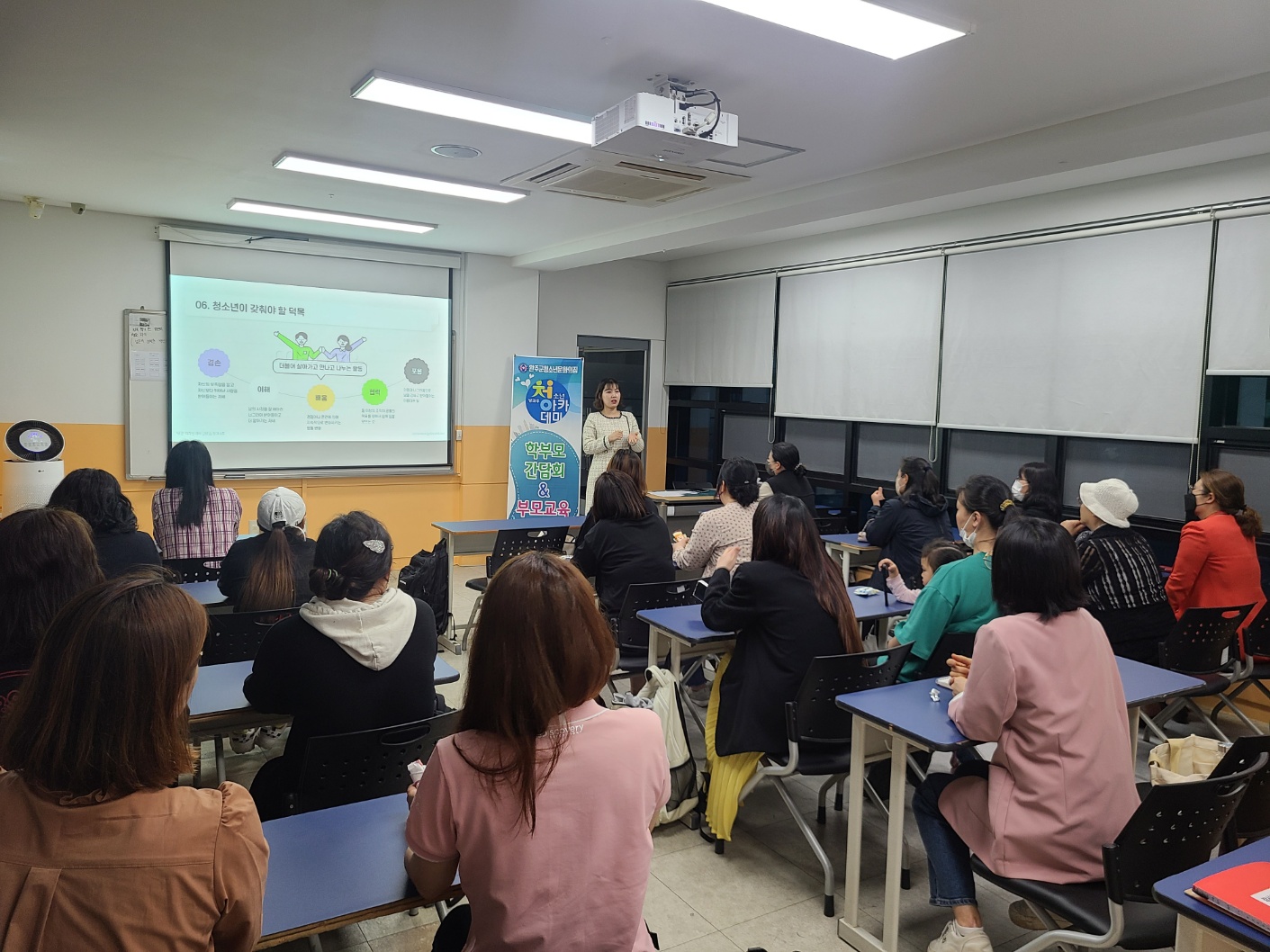 청소년문화의집보호자간담회.jpg