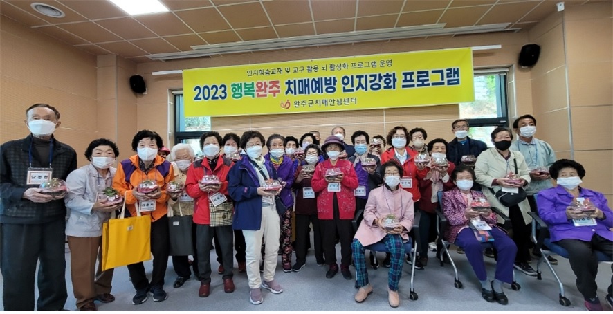 맞춤돌봄어르신인지강화프로그램진행.jpg