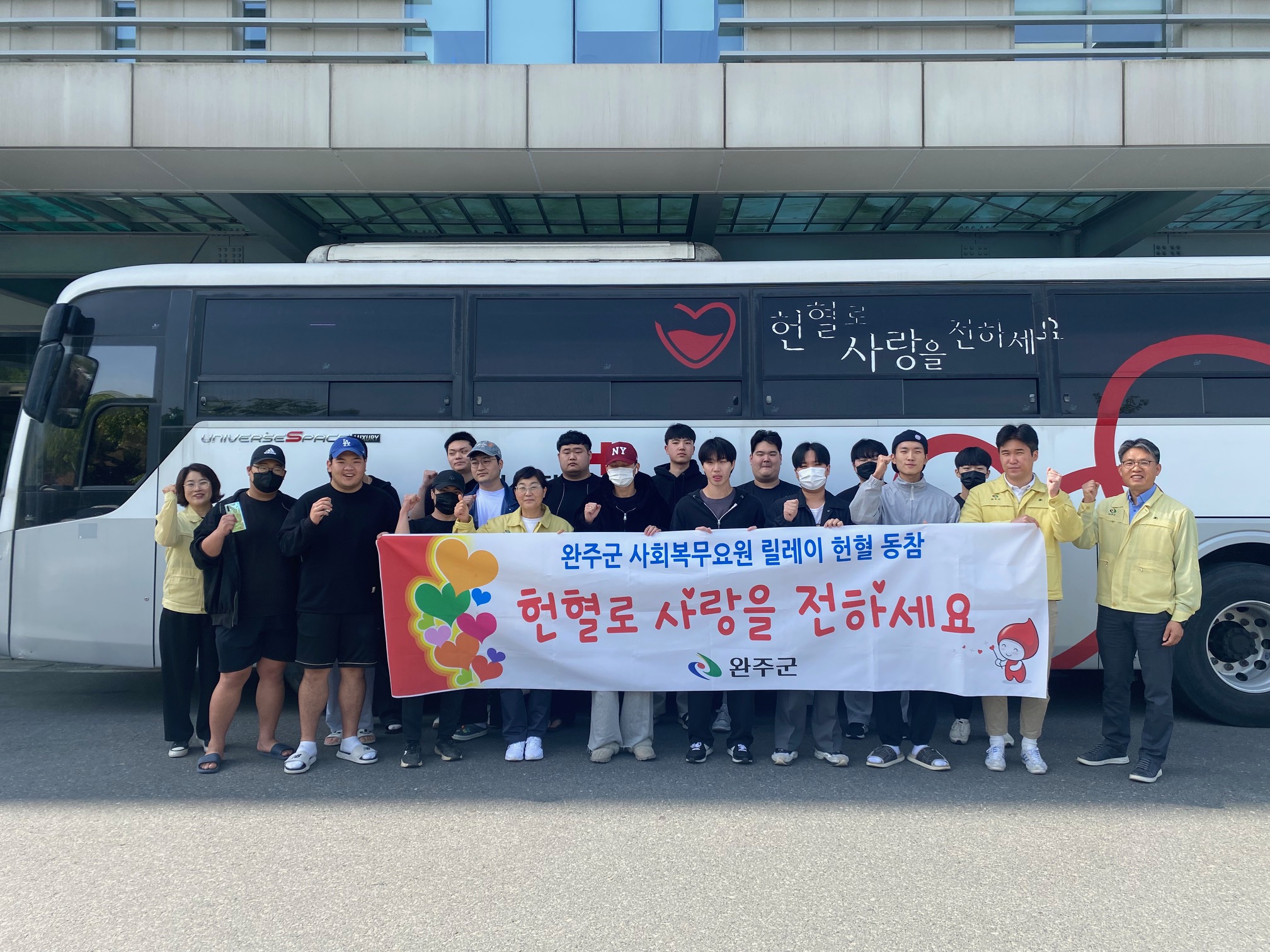 사회복무요원헌혈동참.jpg