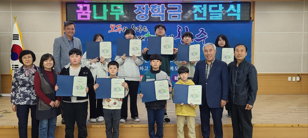 상관면지사협꿈나무장학금전달식.jpeg