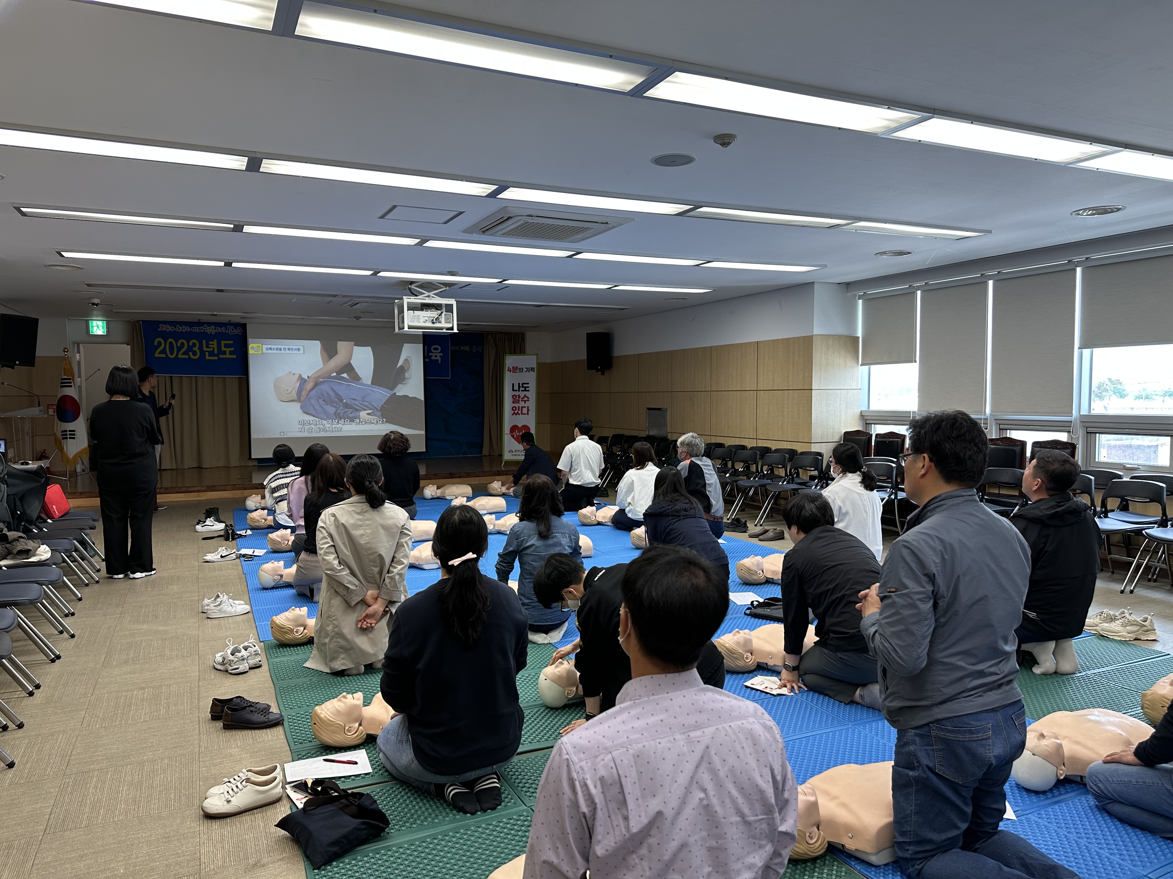 자동심장충격기관리자처치교육.jpg