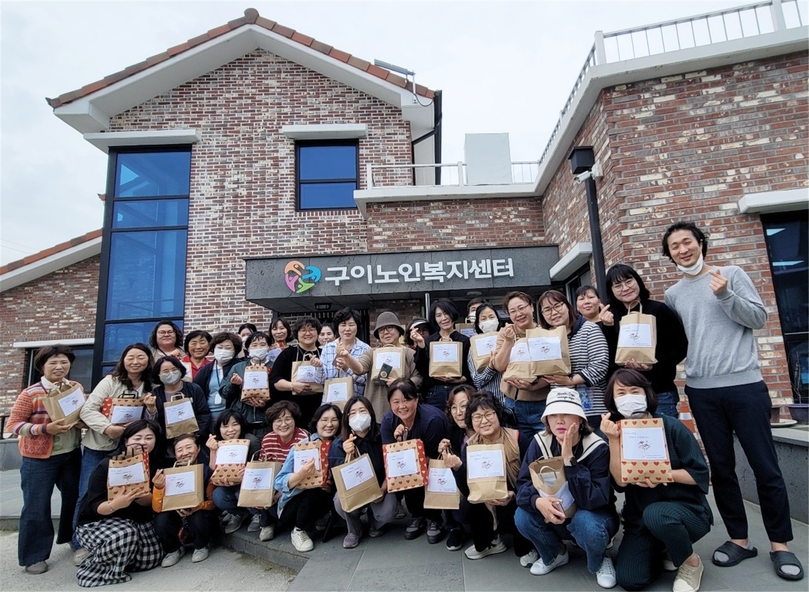 구이노인복지센터어르신선물꾸러미(2).jpg