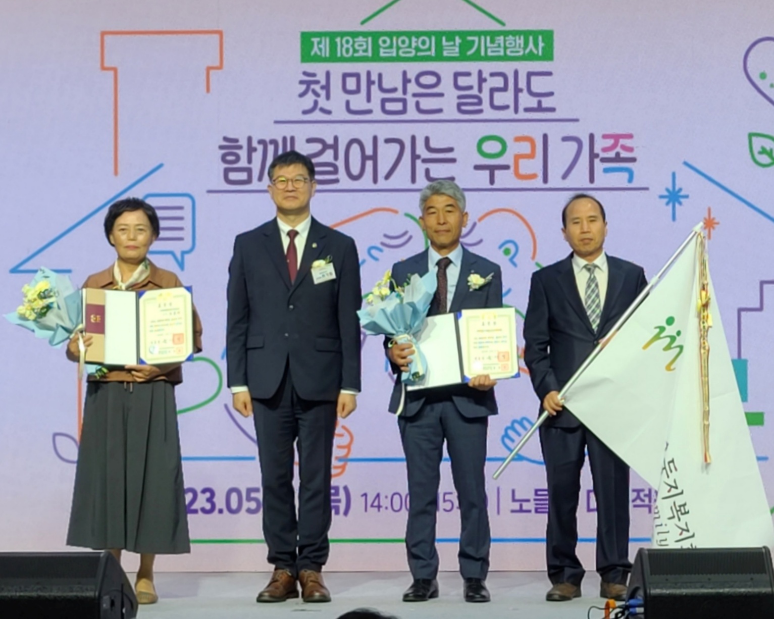 입양의날대통령상표창.jpg