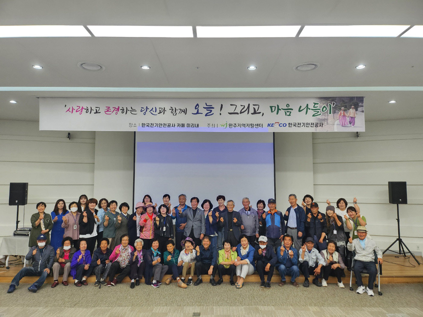 자활센터홀몸어르신초청행사.jpg