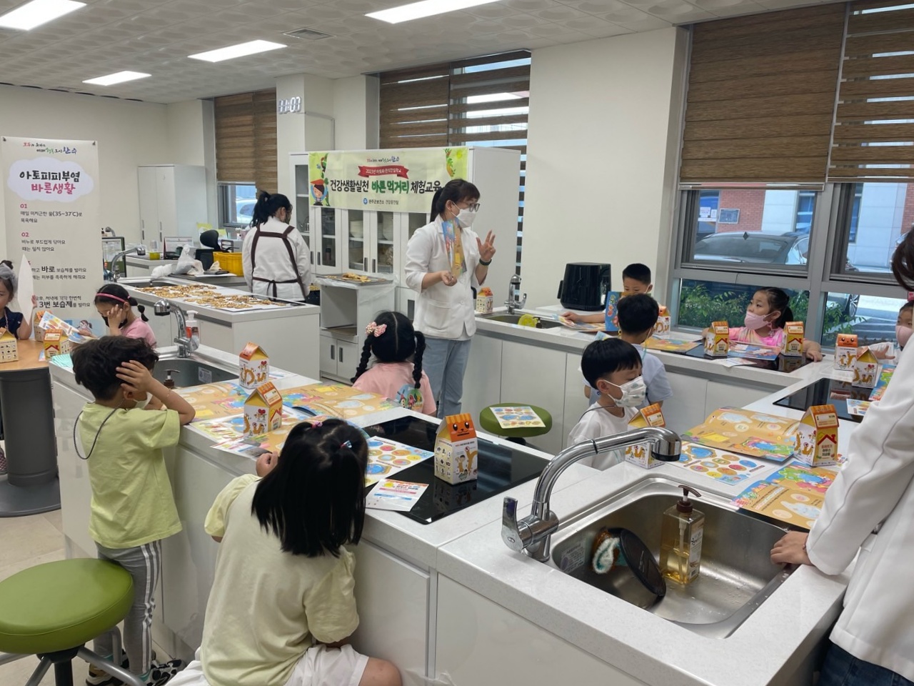 아토피천식안심학교운영(2).jpg