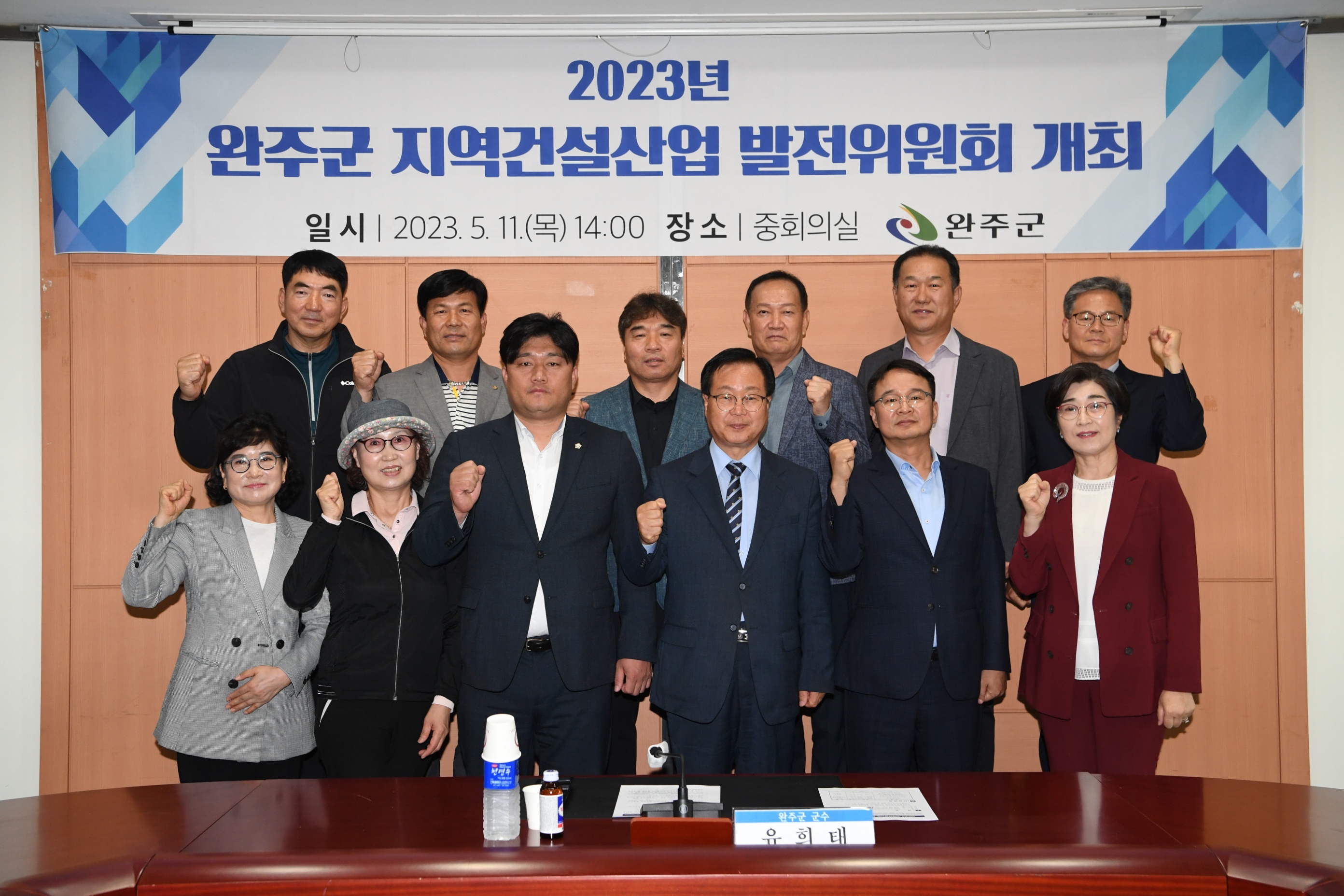 지역건설산업발전위개최.JPG