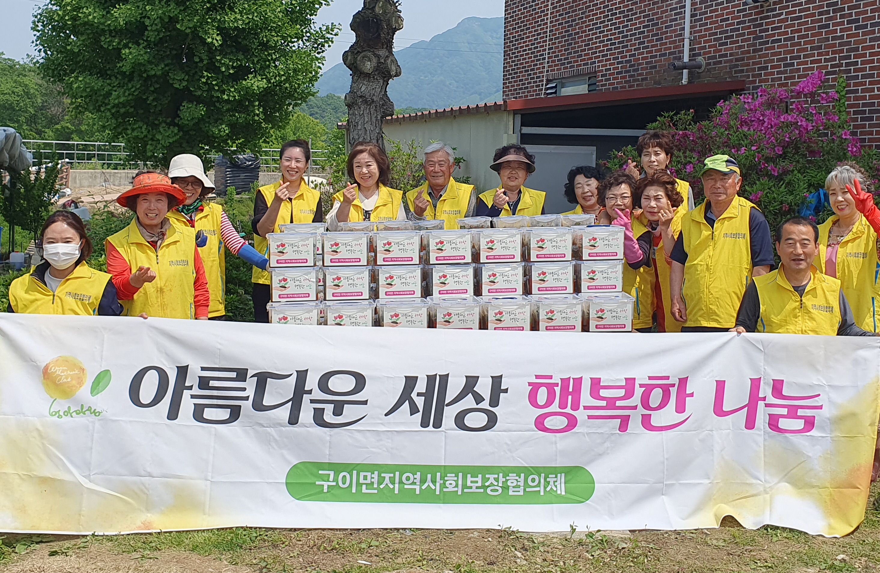 구이면_어르신반찬나눔.jpg