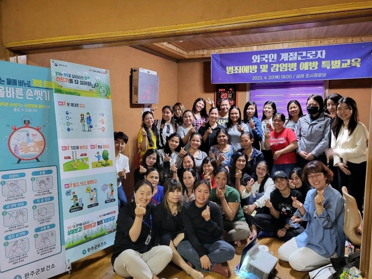 외국인계절근로자일손도움-외국인계절근로자적응교육(2).jpg