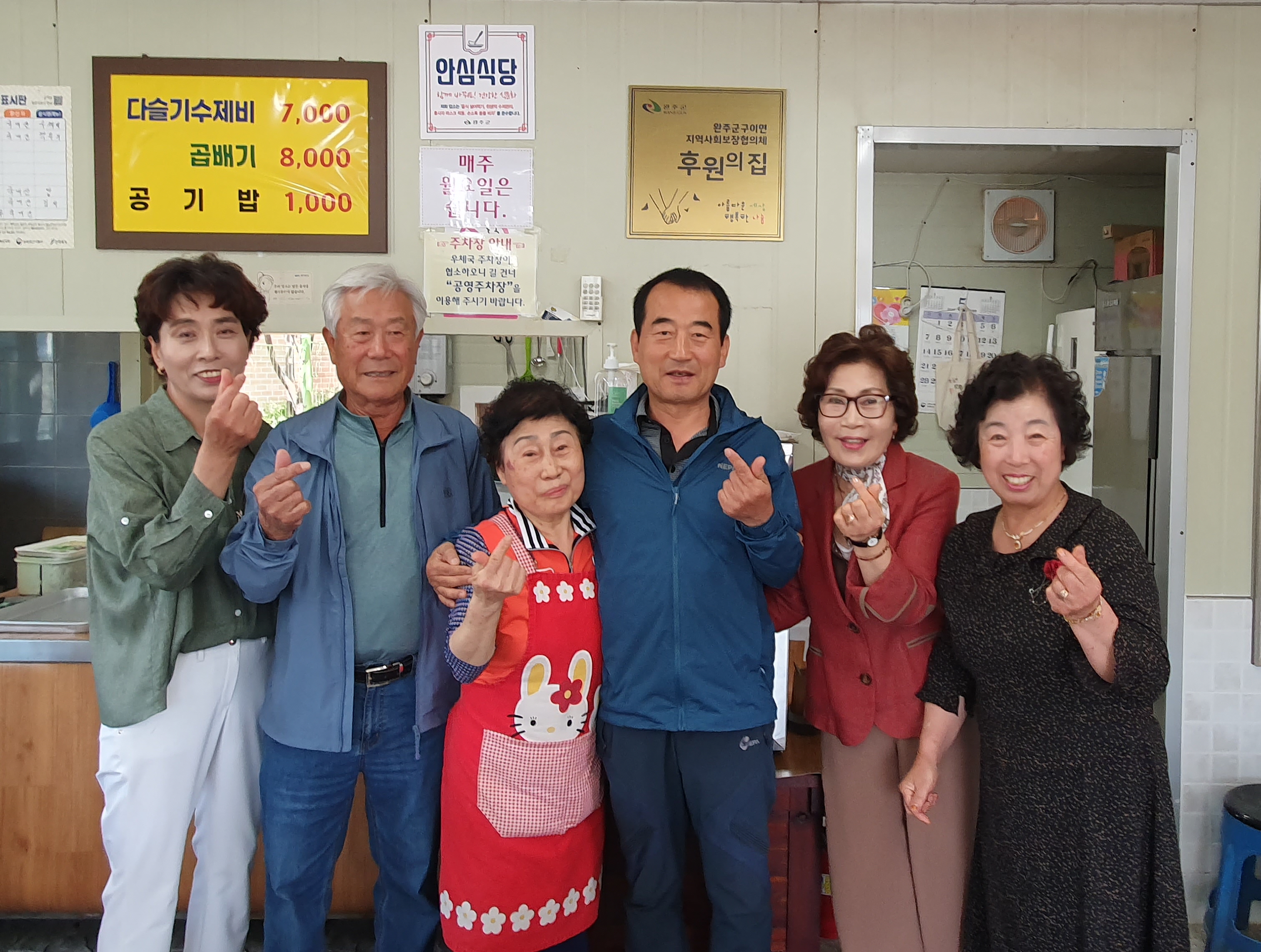 구이면_후원의집3곳현판전달(1).jpg