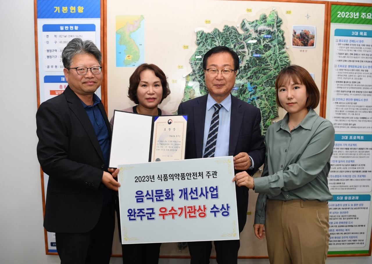 음식문화개선우수기관상.jpeg