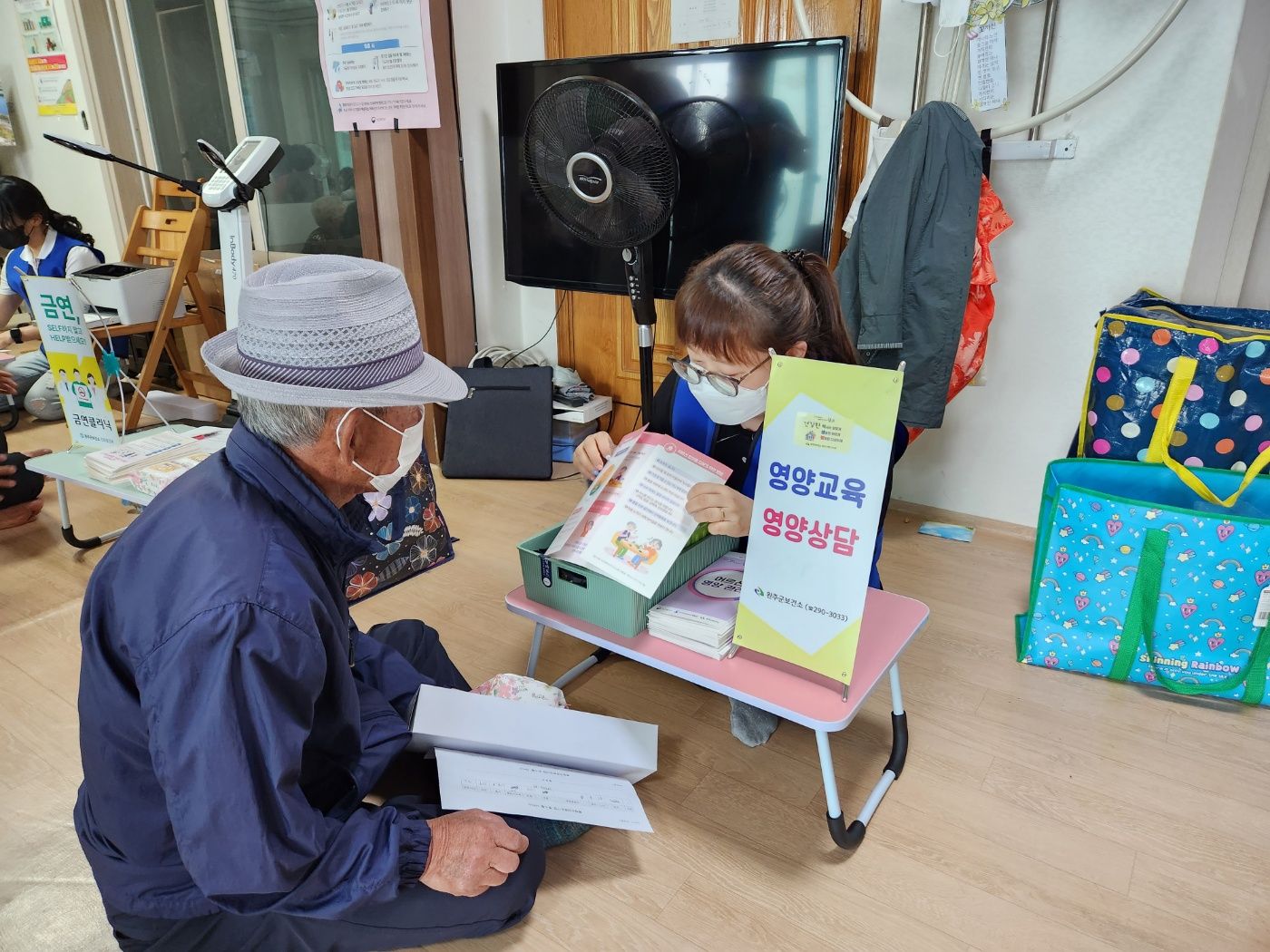만성질환흡연비만원스톱건강서비스(2).jpeg