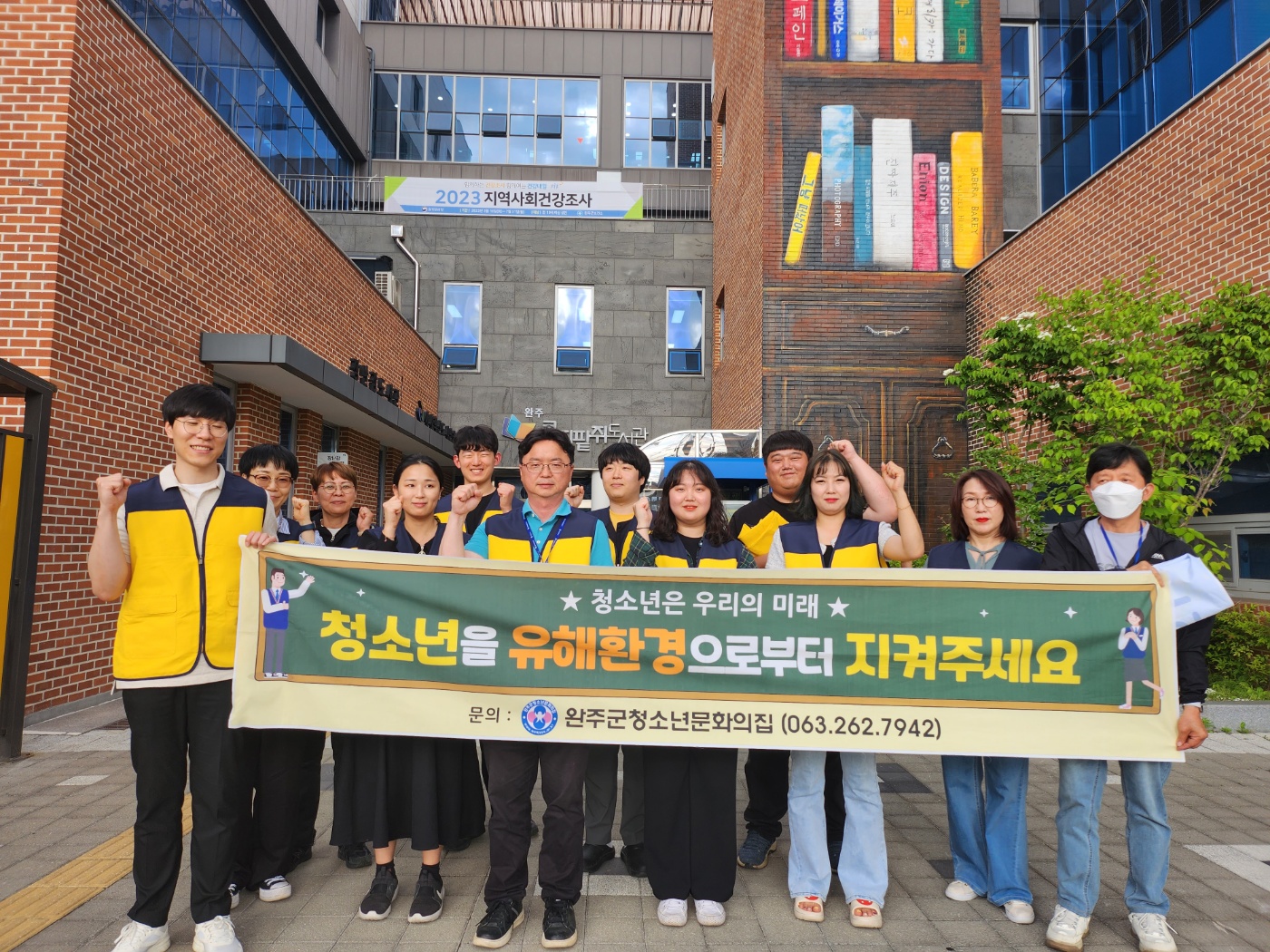 민관합동청소년유해환경점검.jpg