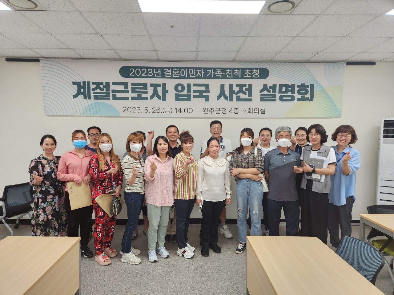 가족도보고일도하고베트남에서완주로입국준비착착.jpg