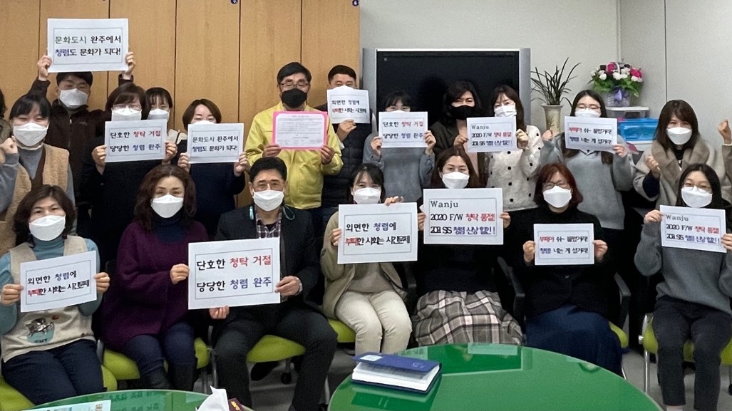 청렴결의대회슬로건공모활발.jpg