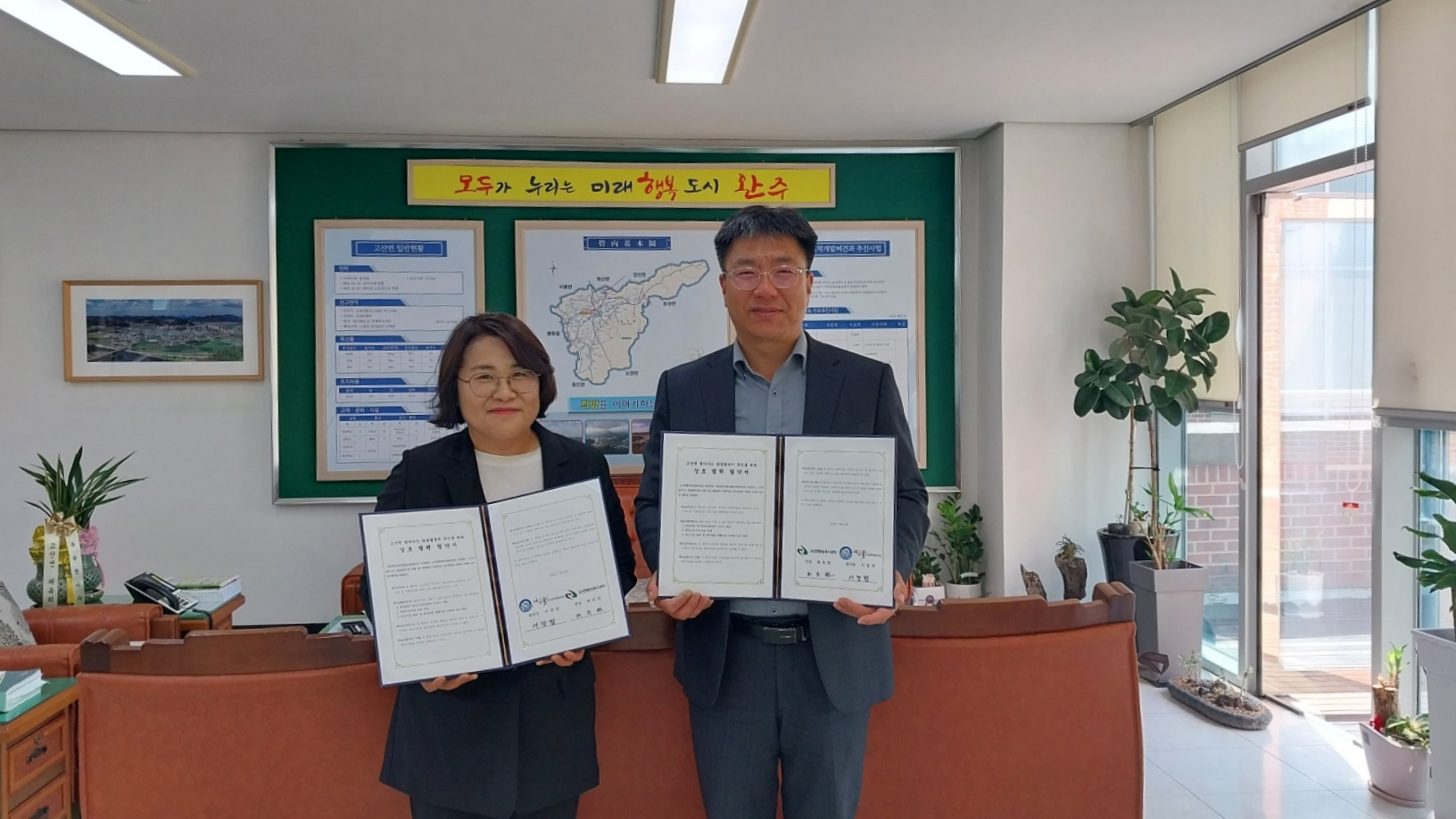 고산면_마음꽃복지센터정신건강서비스협약.jpg