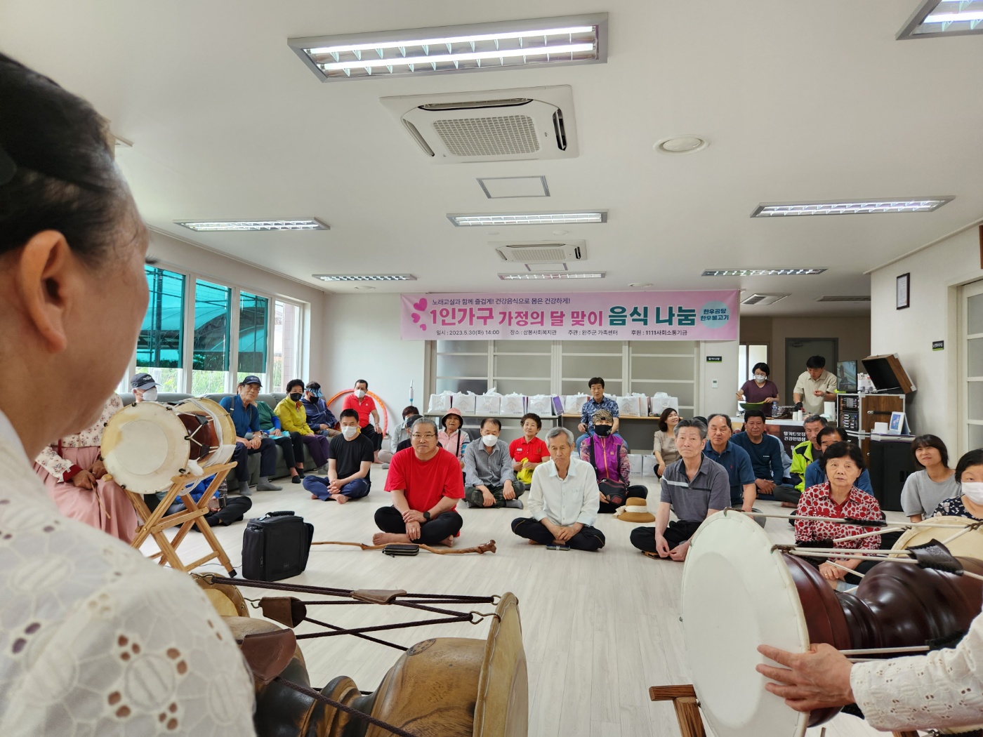 중장년1인가구음식나눔.jpg